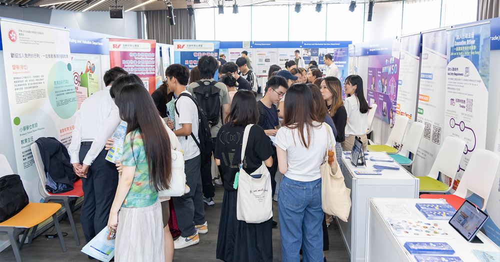 Government Career Fair 2025_04