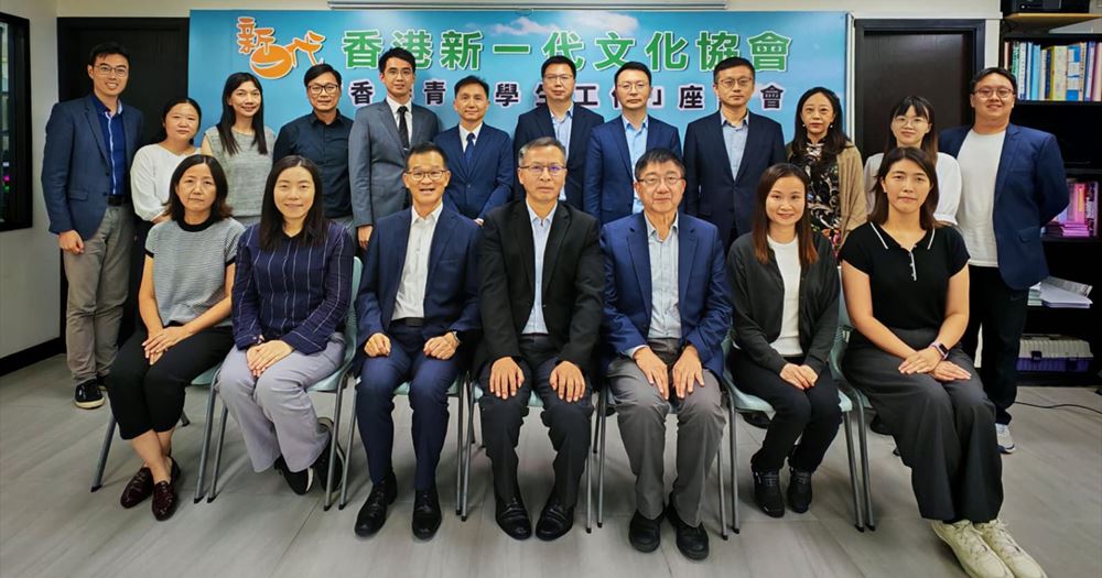 Hong Kong Youth Student Work Symposium image_01