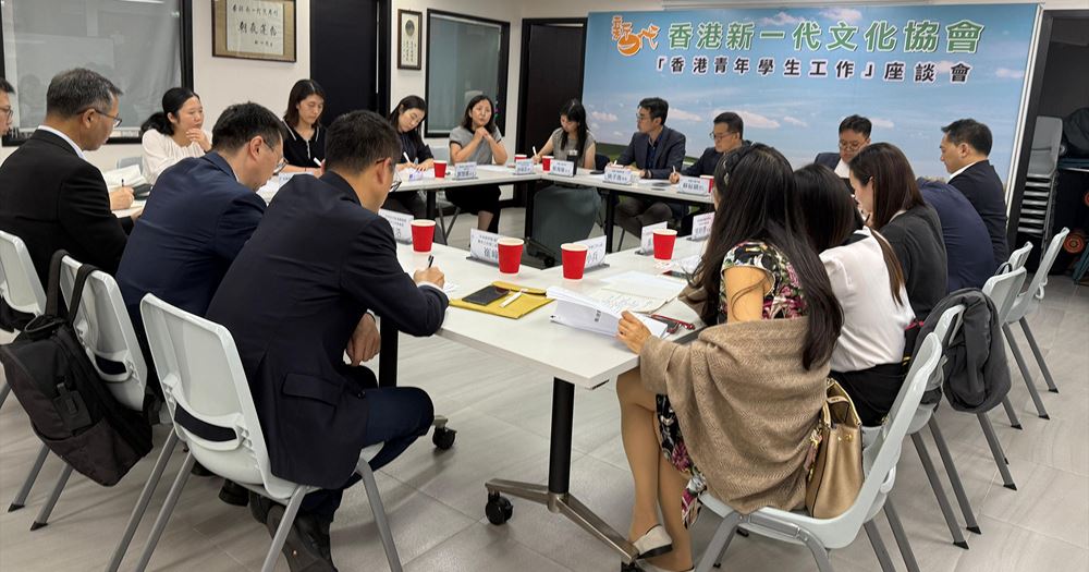 Hong Kong Youth Student Work Symposium image_02