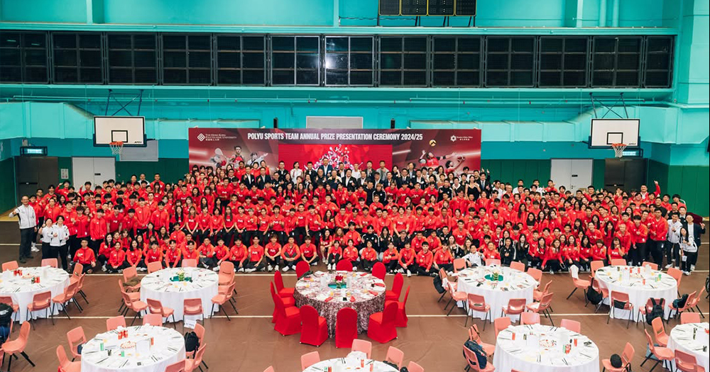 PolyU Sports Team Annual Prize Ceremony_01