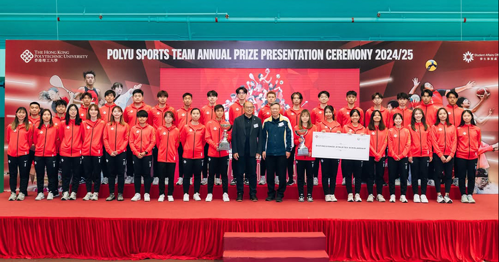 PolyU Sports Team Annual Prize Ceremony_02