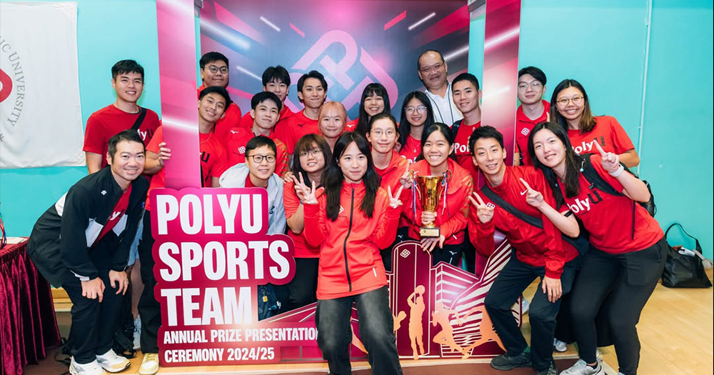 PolyU Sports Team Annual Prize Ceremony_05