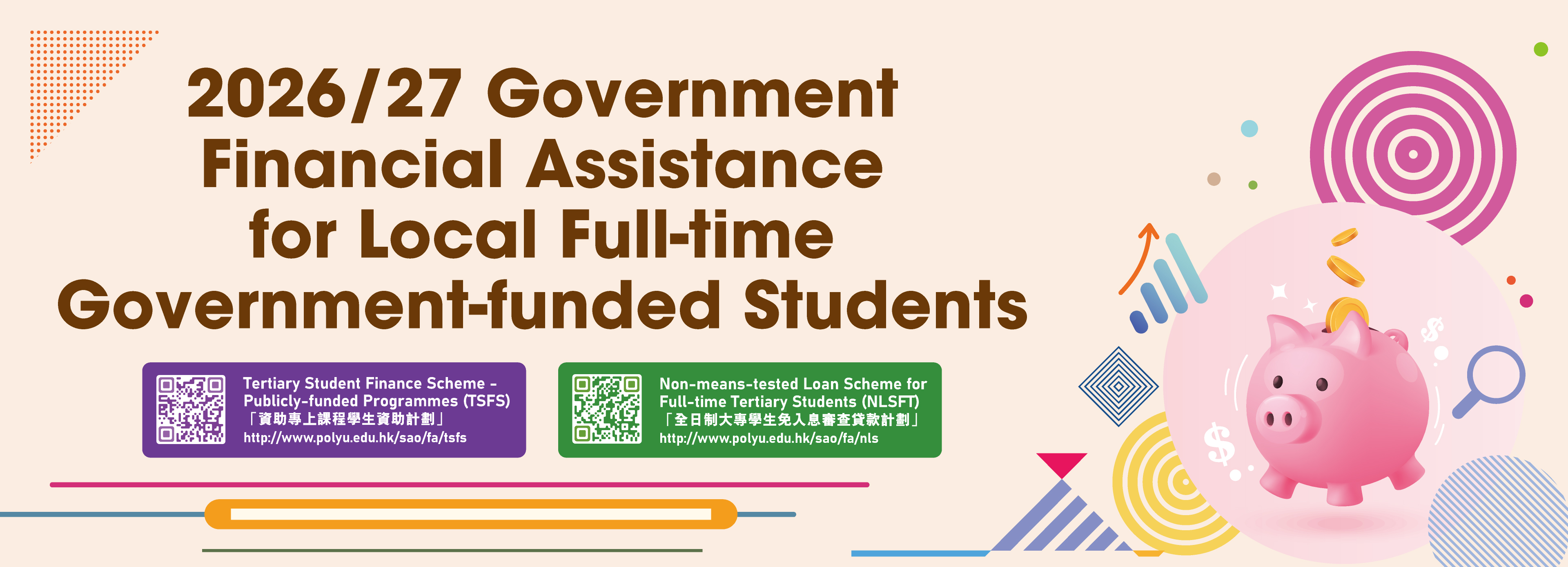 FA-polyu-2026-currentstudent-ebanner-final-nodate