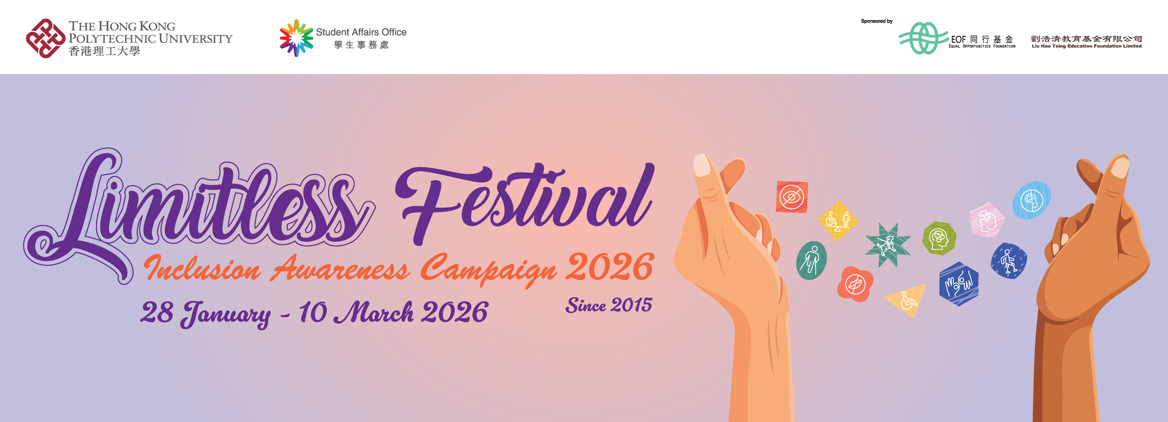 Limitless-Festival-2026-3840X1388