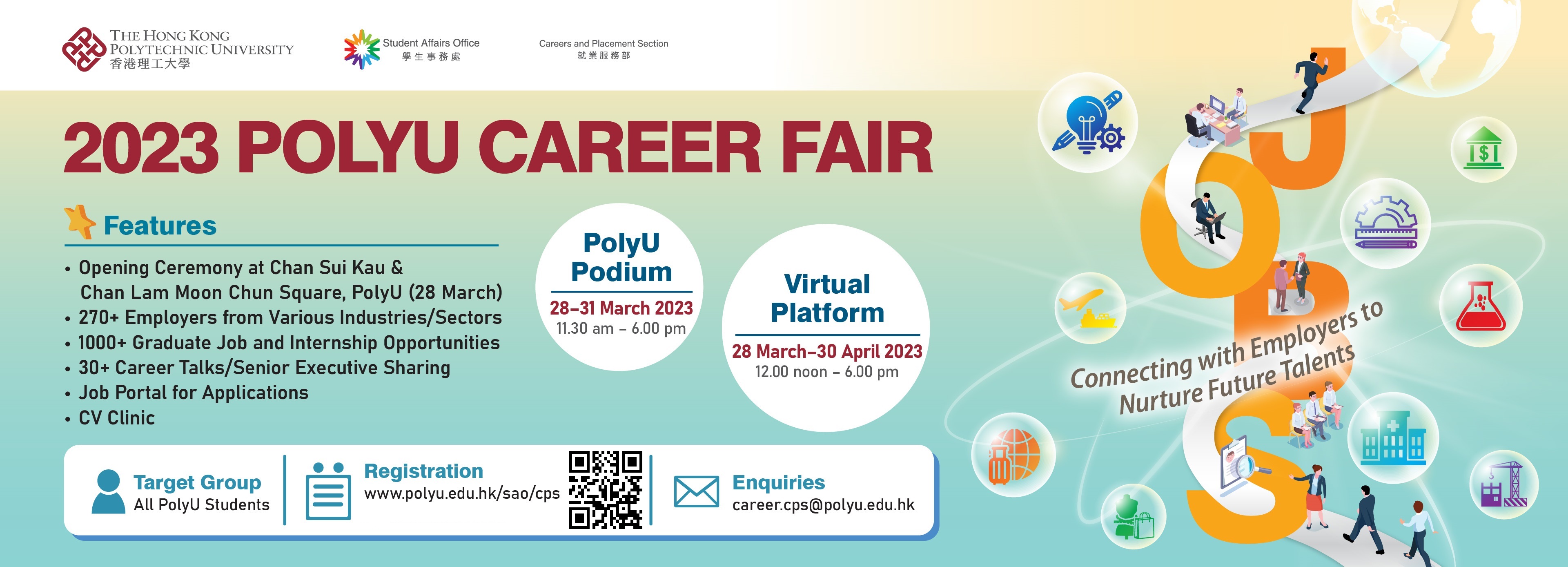 Home | 学生事务处