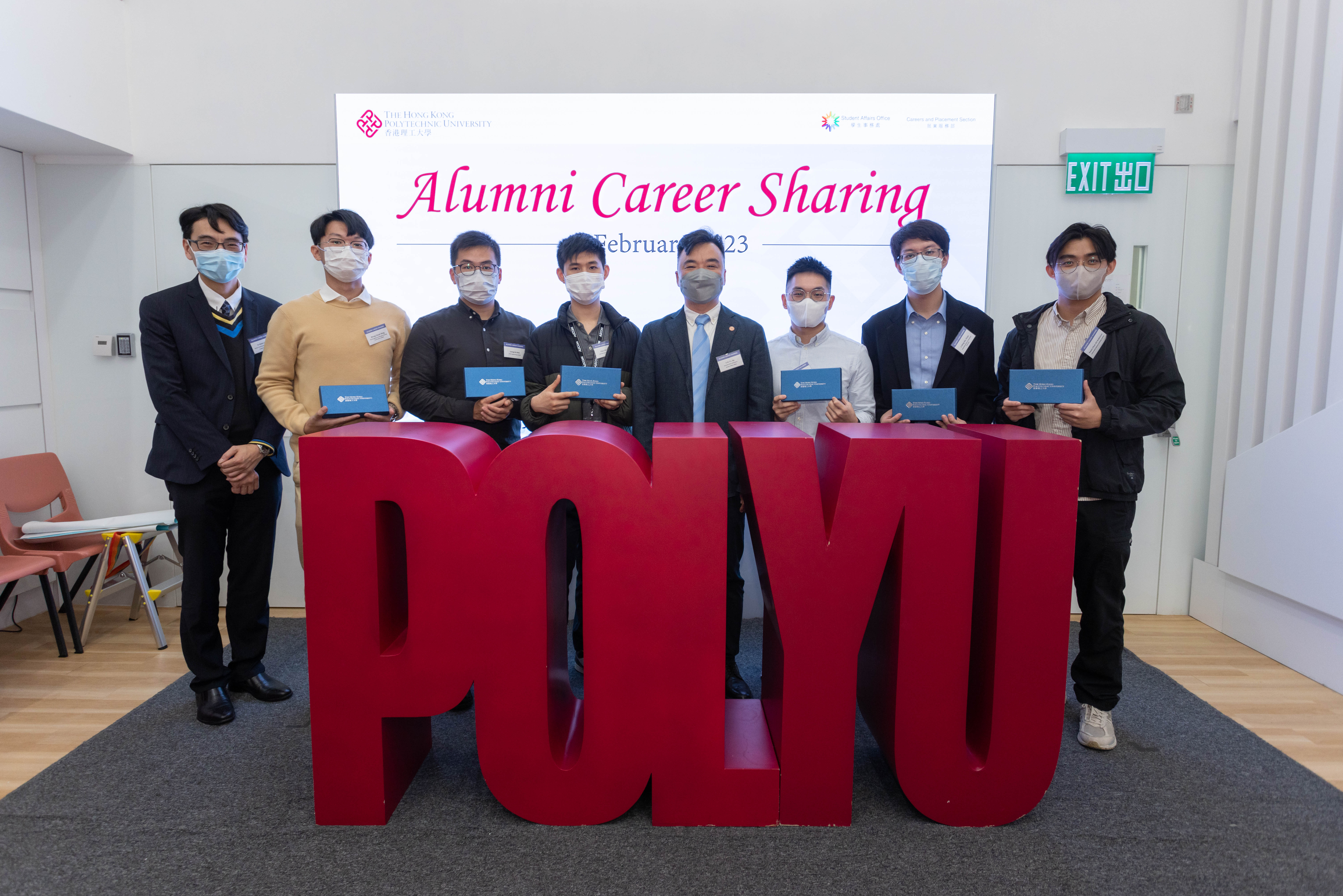 AlumniCareerSharingNight_02