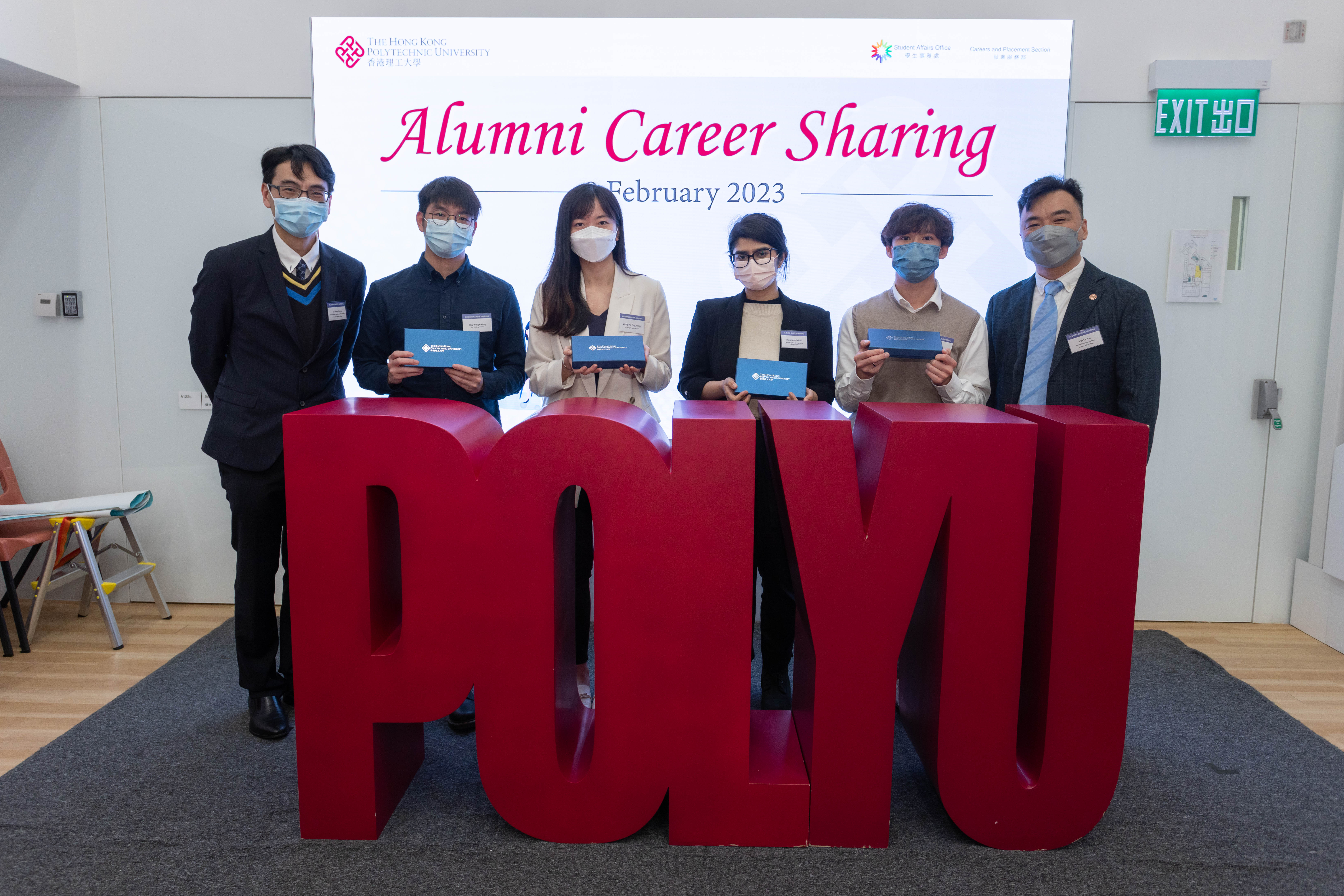 AlumniCareerSharingNight_04