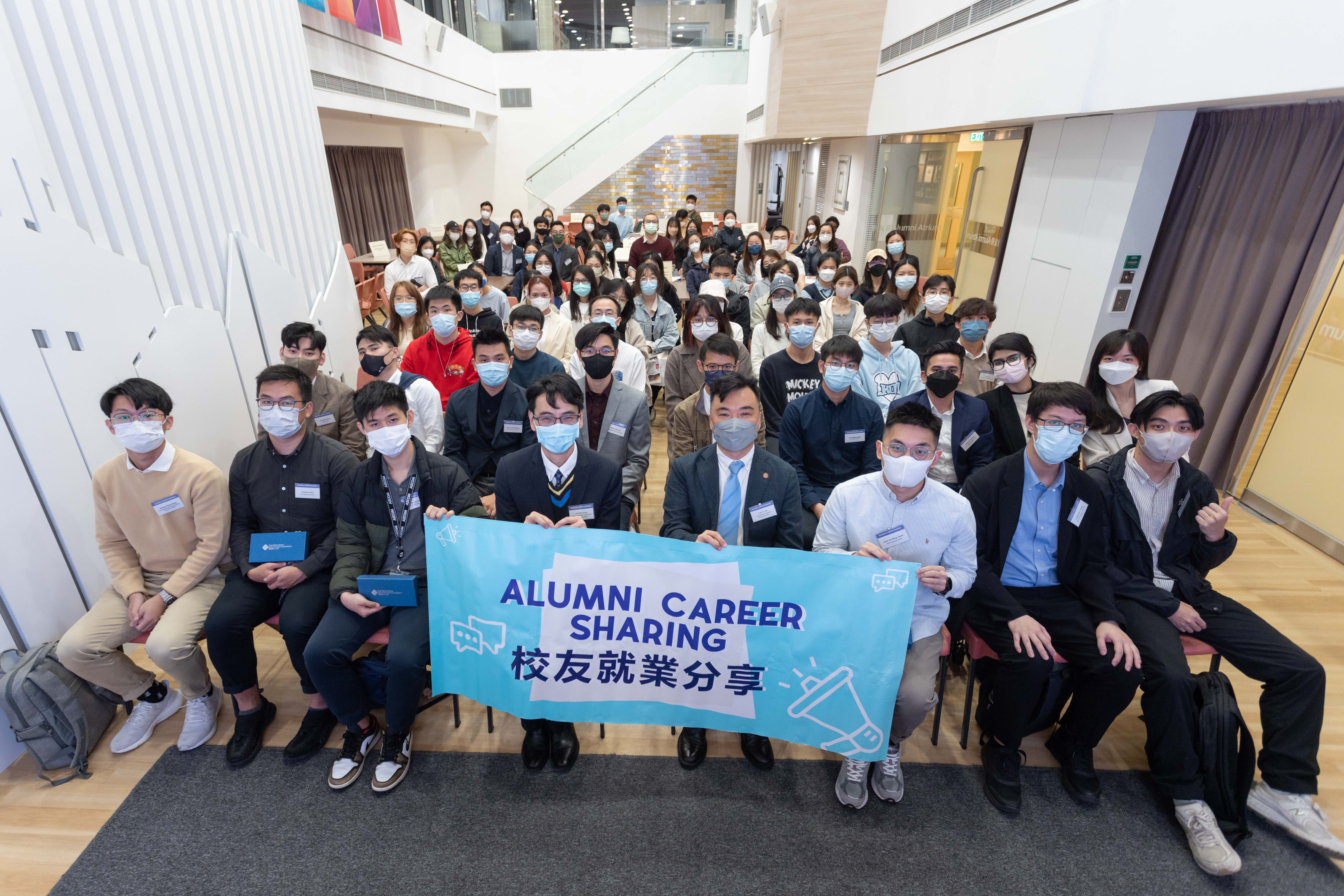 AlumniCareerSharingNight_05