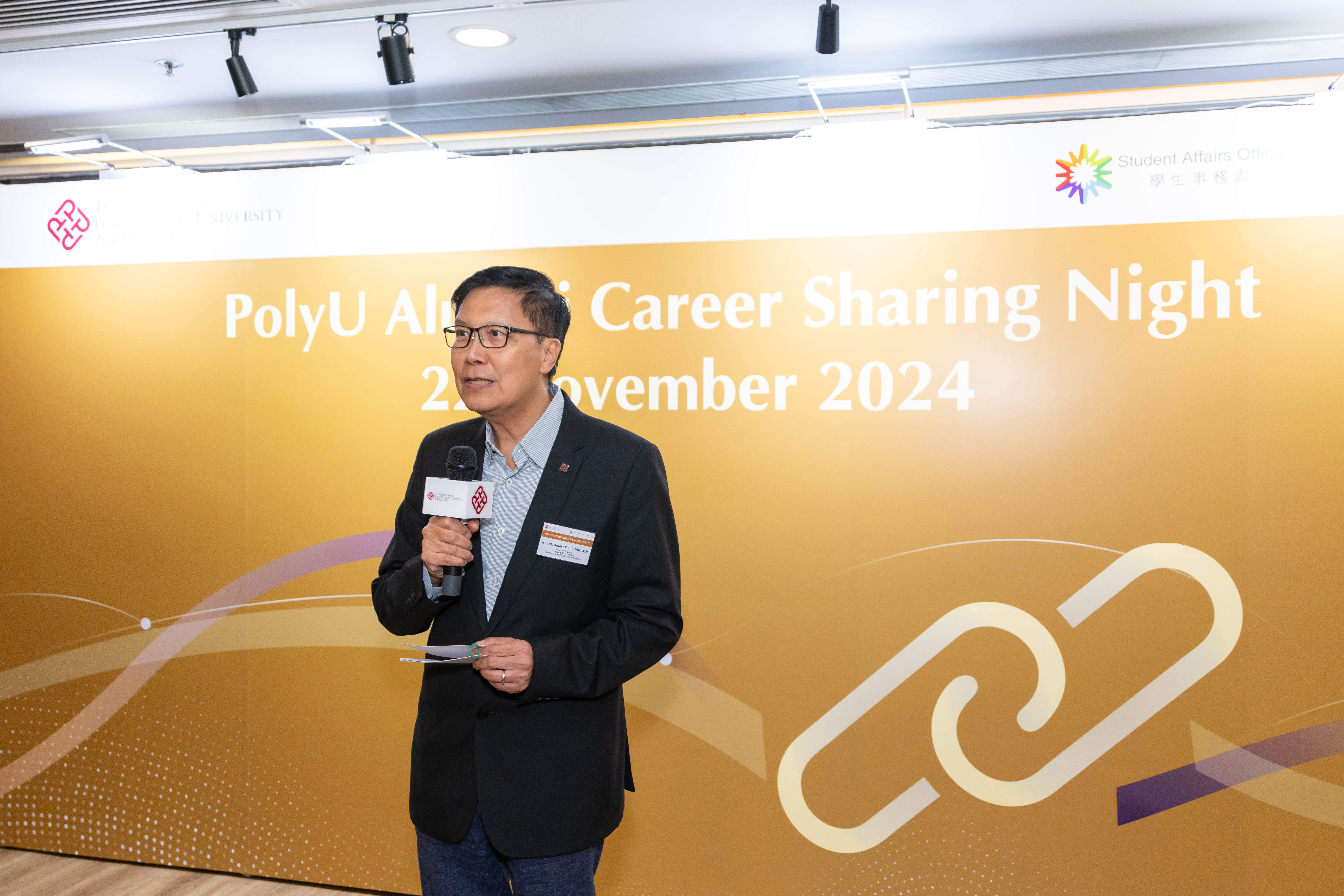 Alumni Career Sharing Night 2024_03