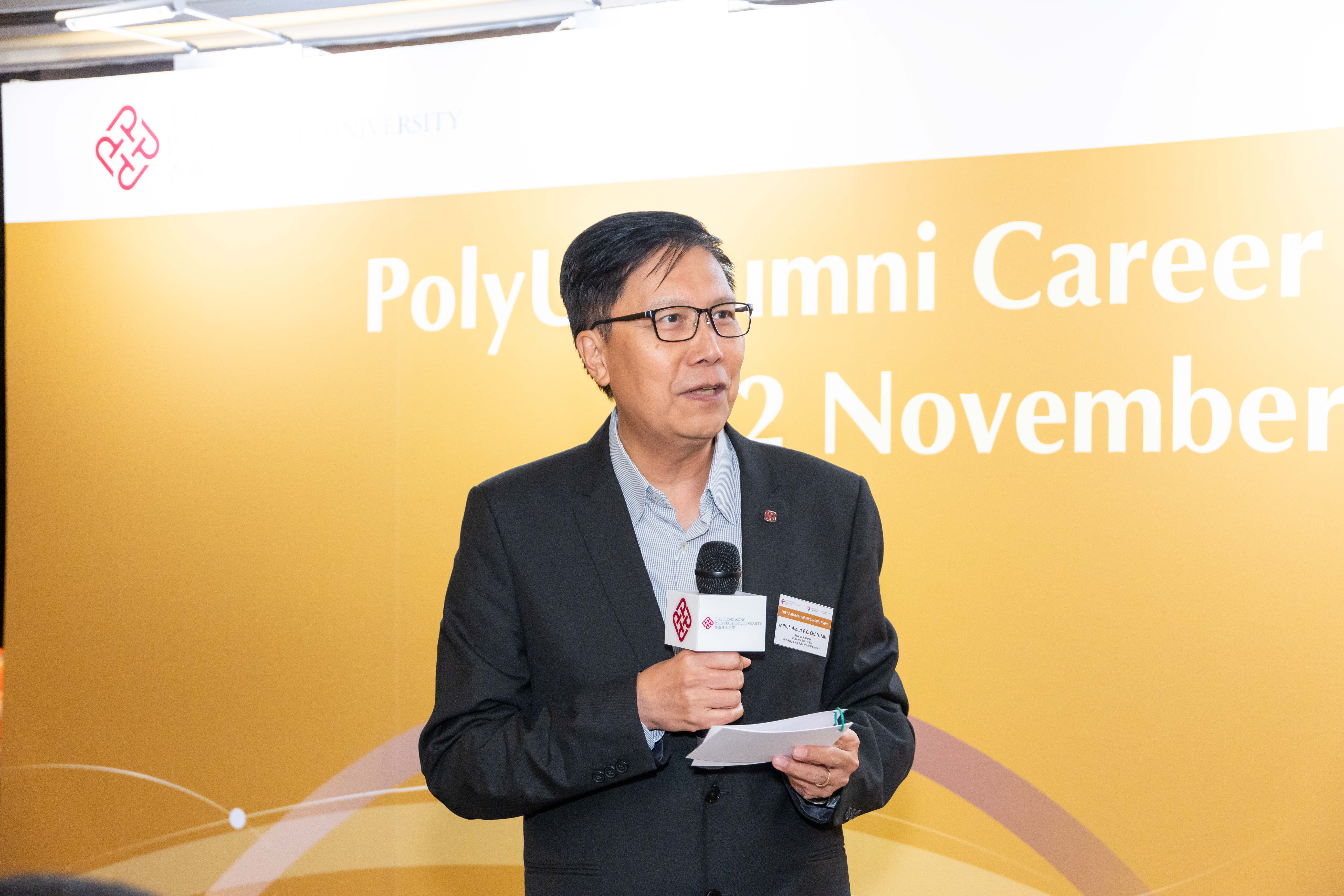 Alumni Career Sharing Night 2024_04