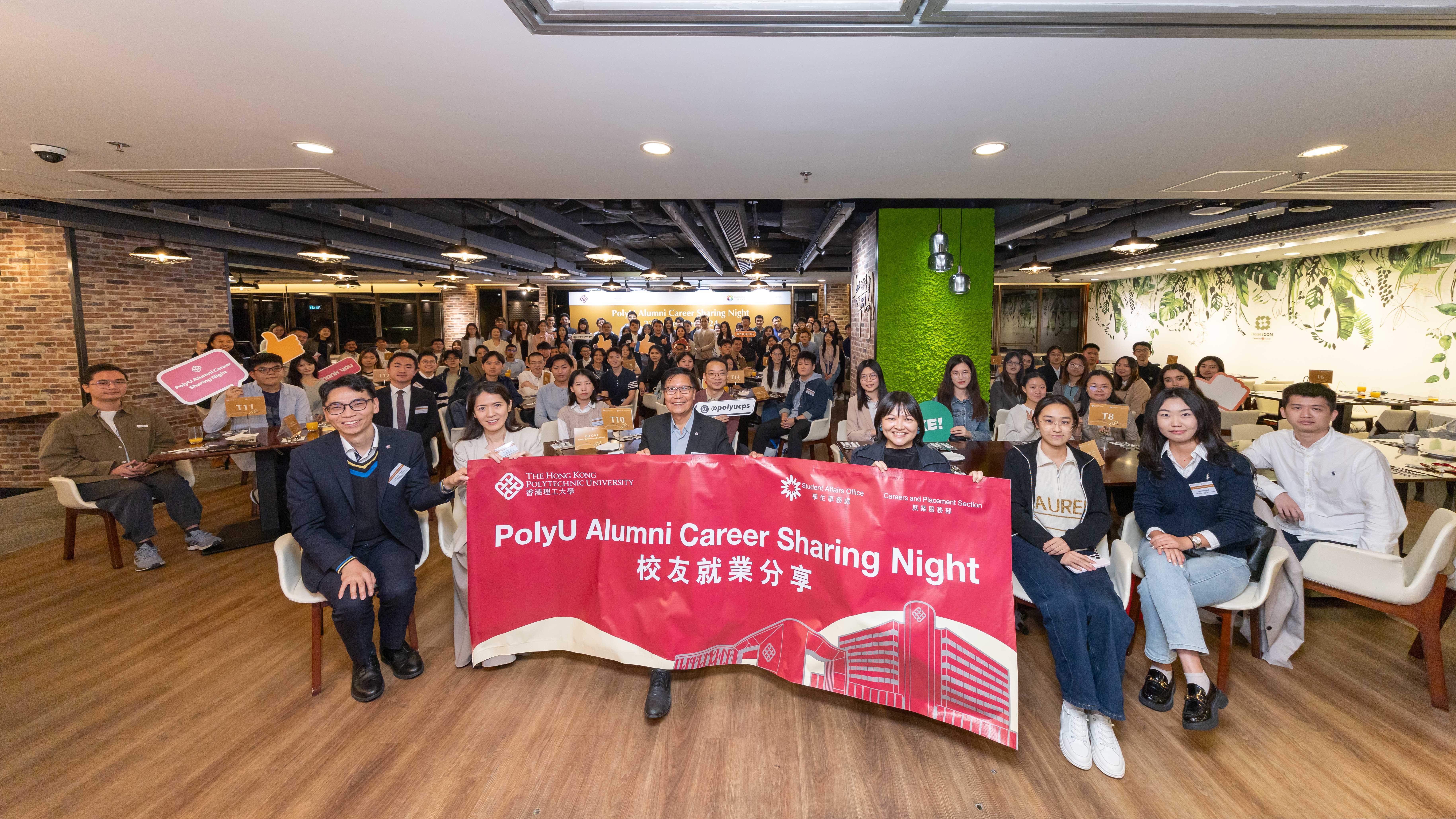 Alumni Career Sharing Night 2024_05