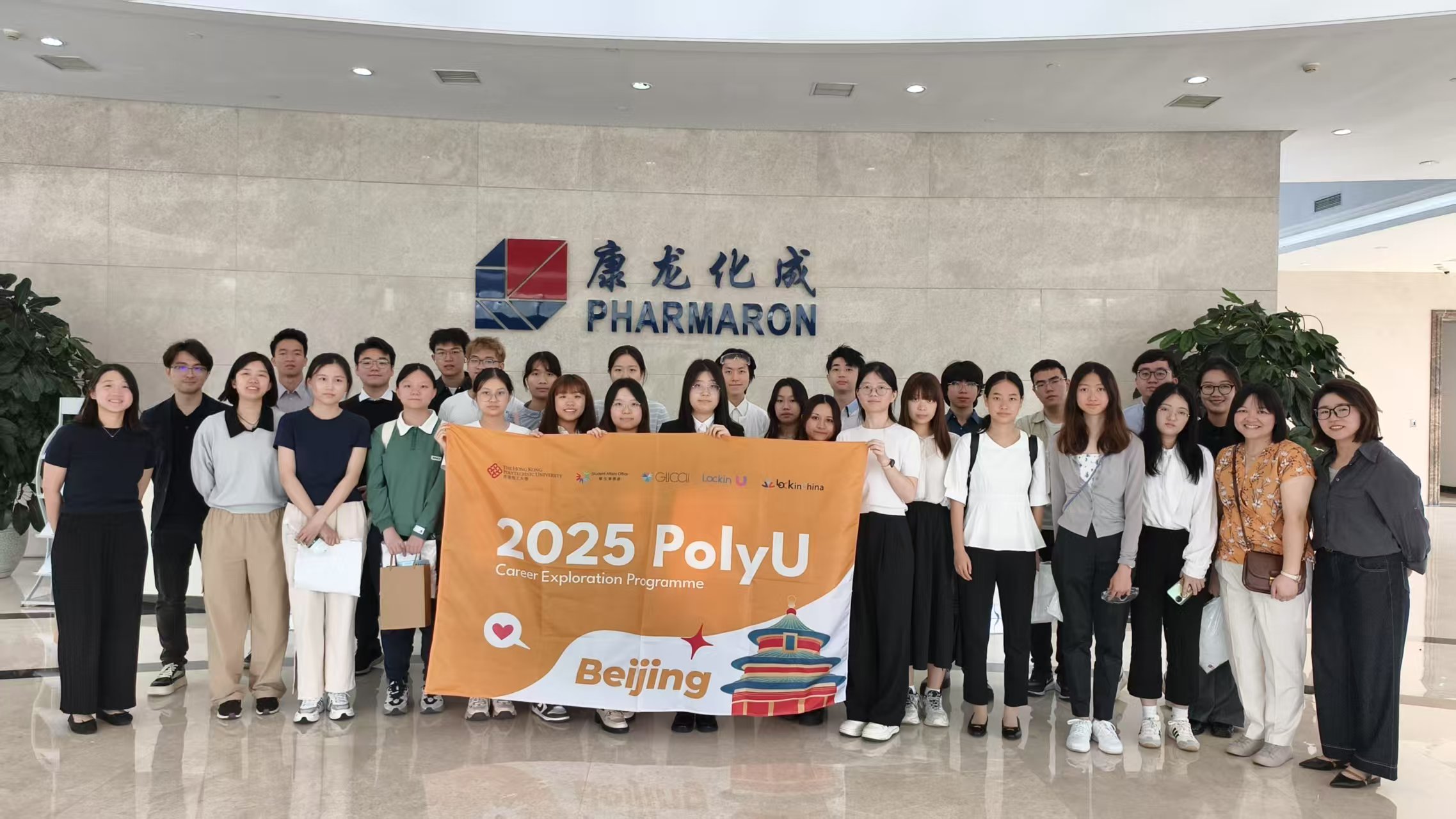 CareerExplorationProgramme_04