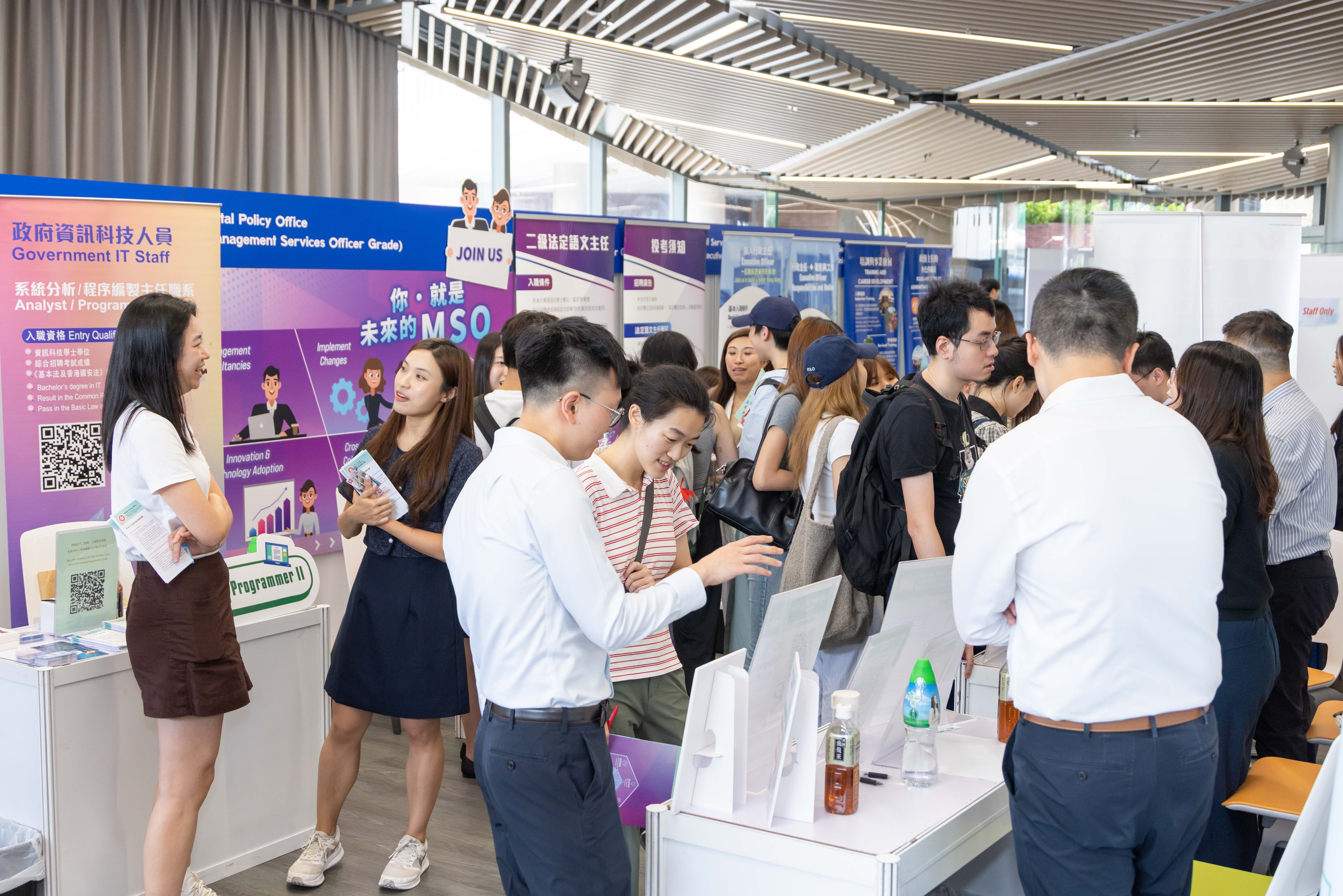 GovernmentCareerFair_07