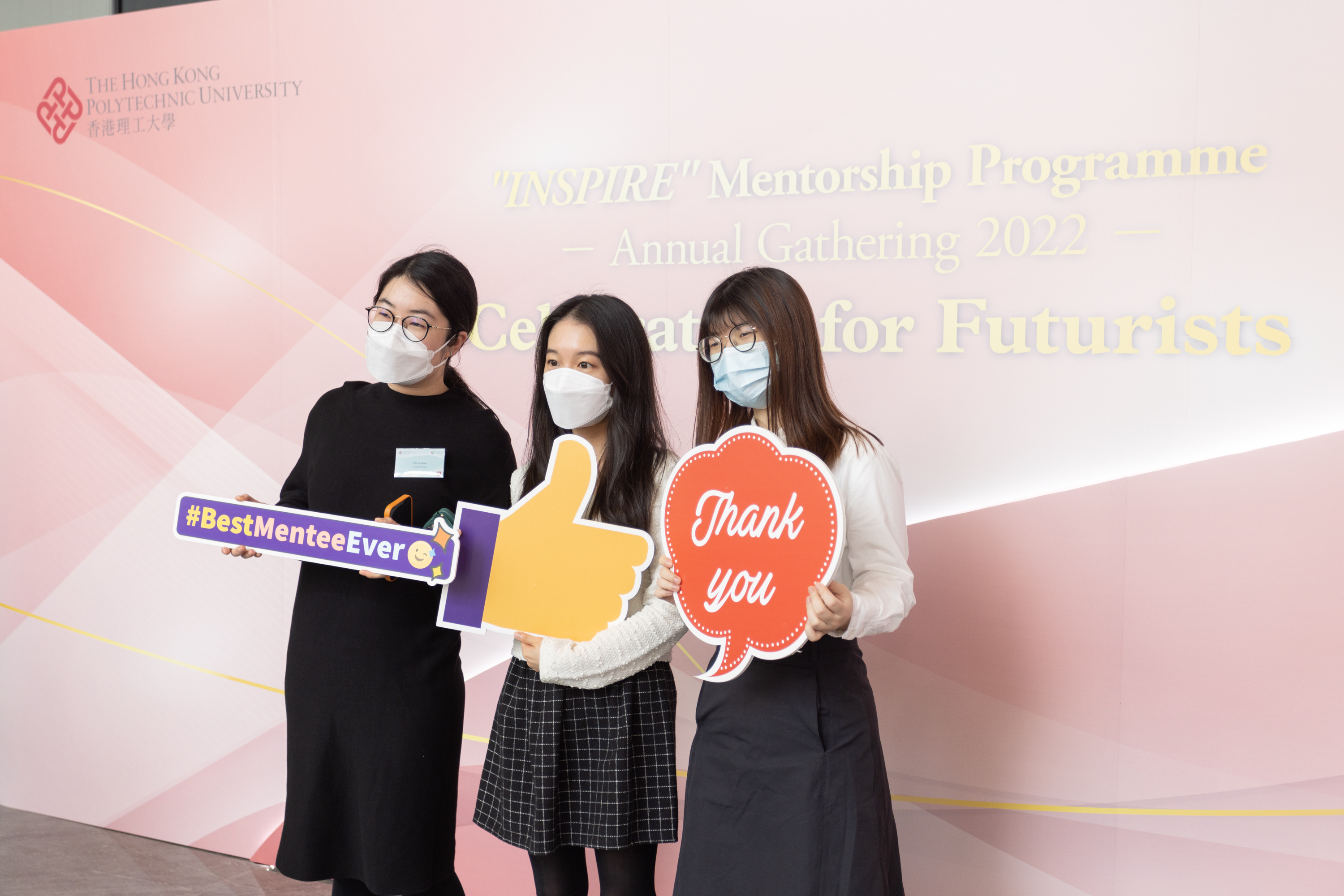 INSPIRE Annual Gathering 1