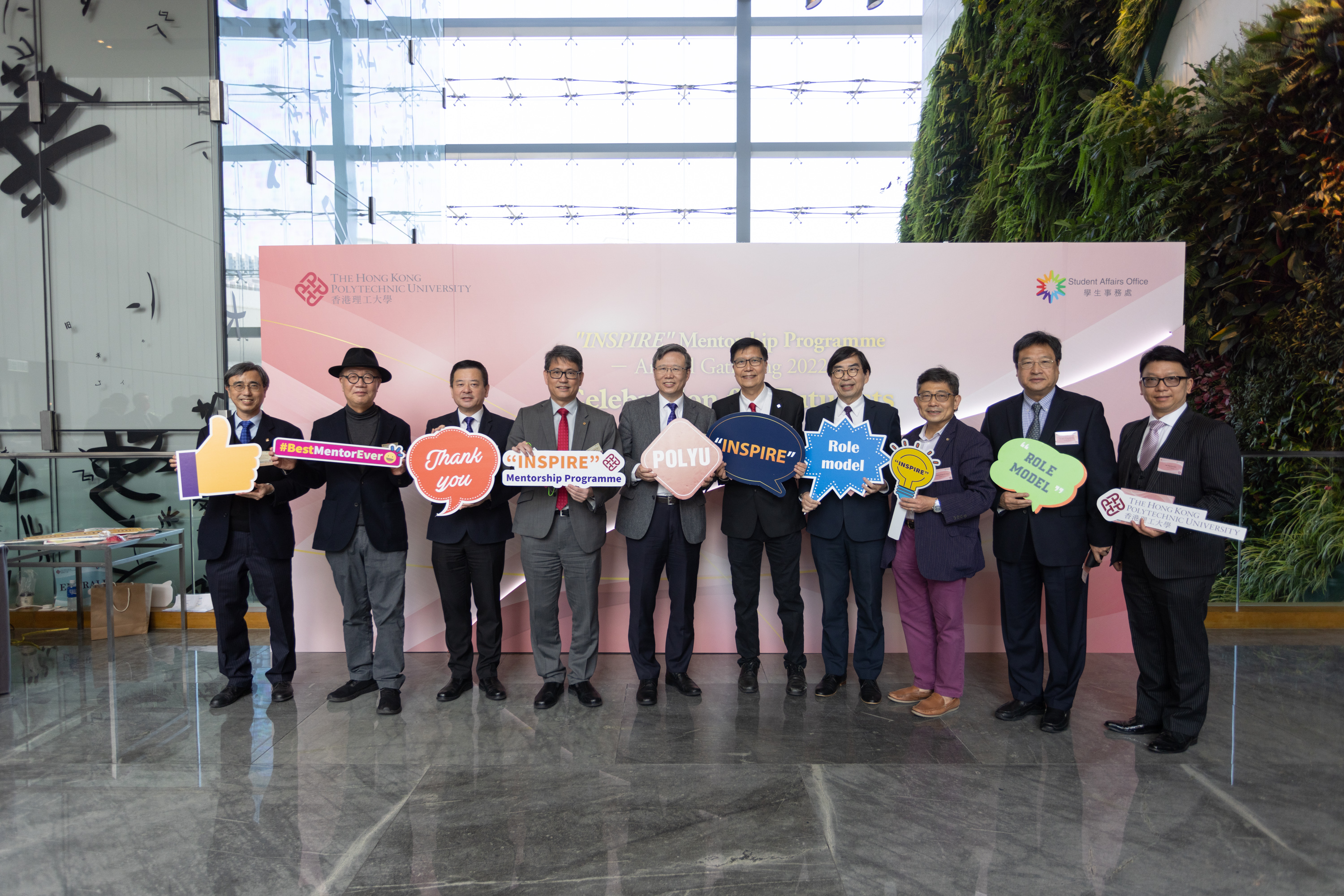 INSPIRE Annual Gathering 3