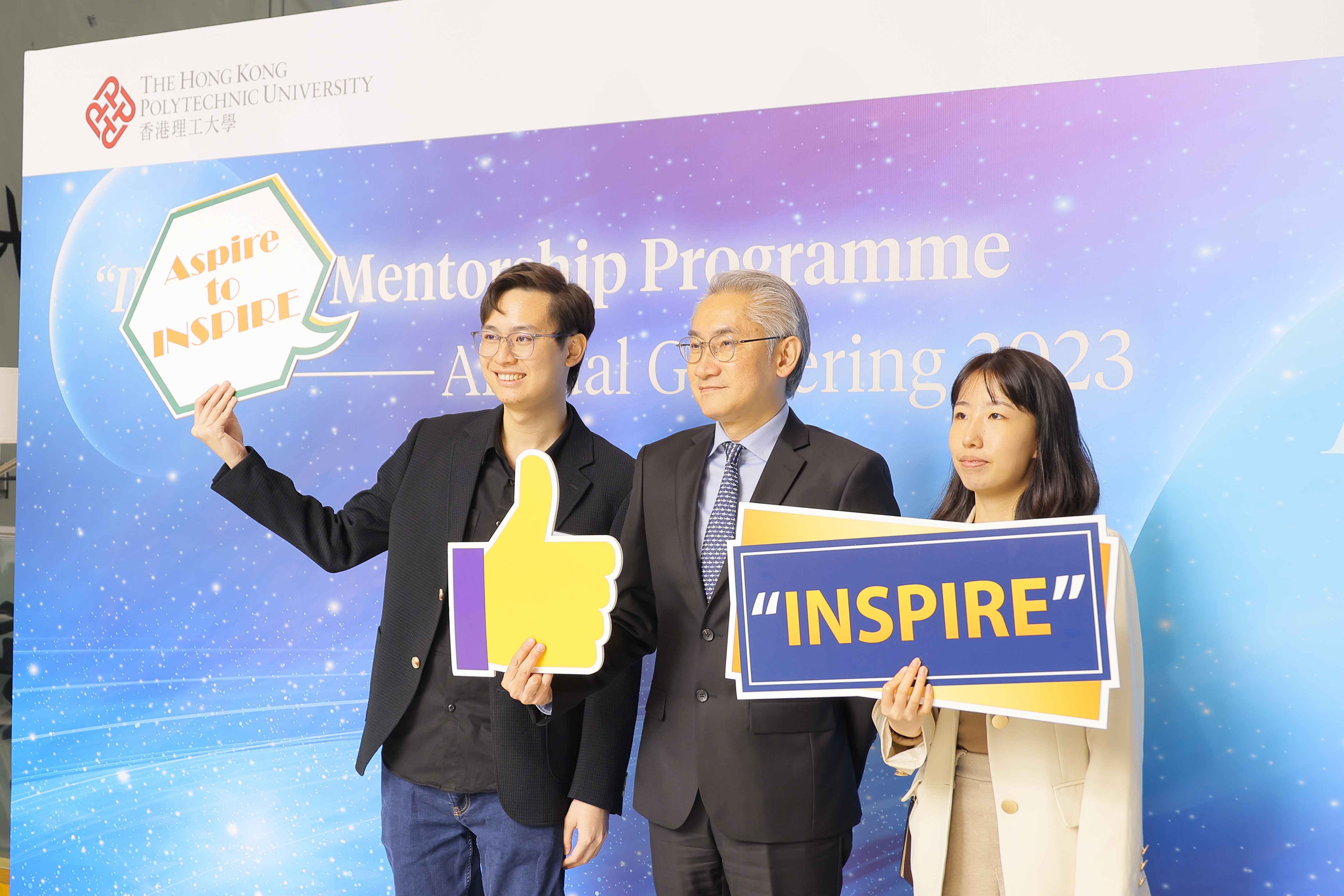 INSPIRE Mentorship Programme Annual Gathering 2023_02