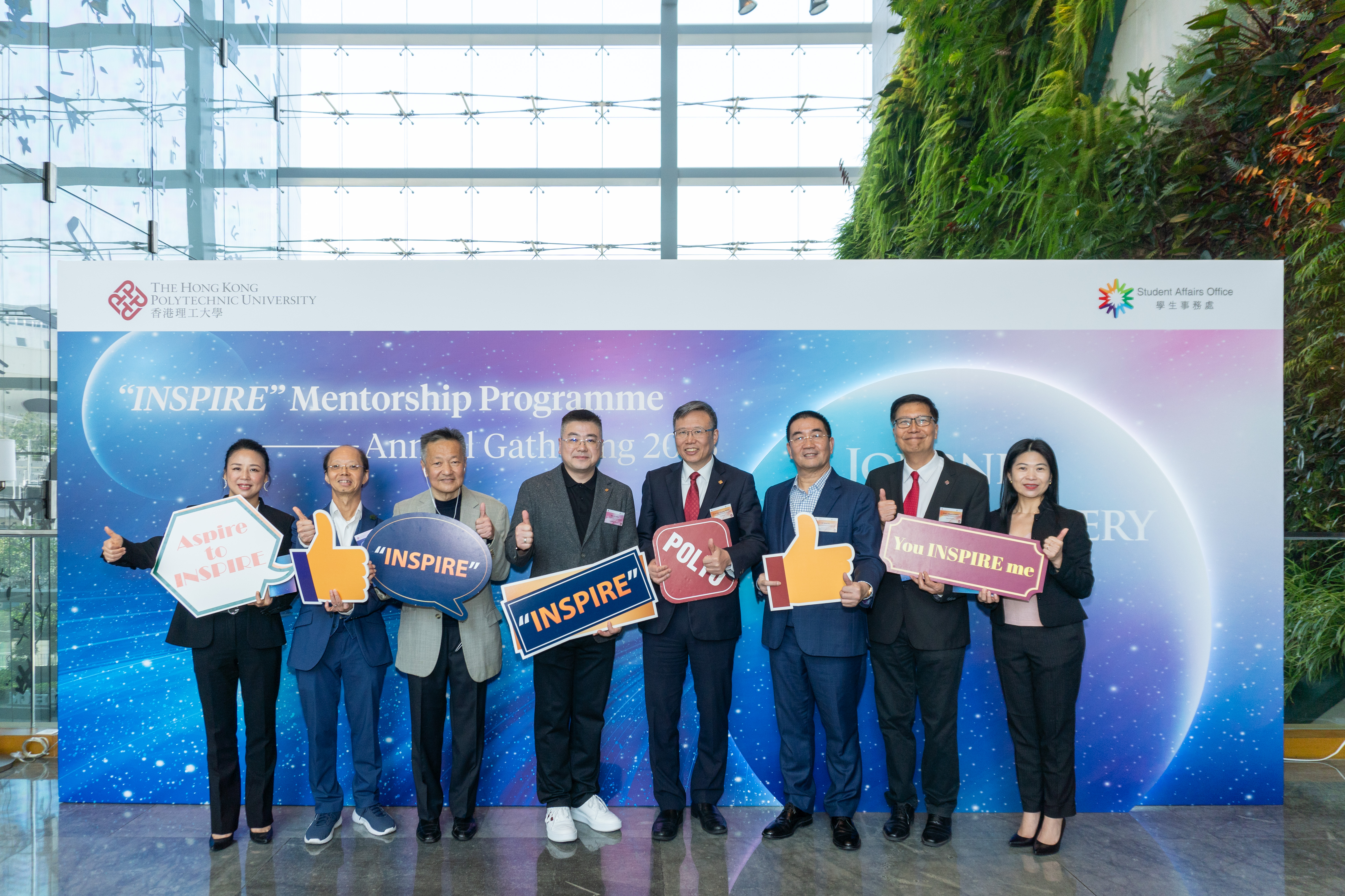 INSPIRE Mentorship Programme Annual Gathering 2023_08