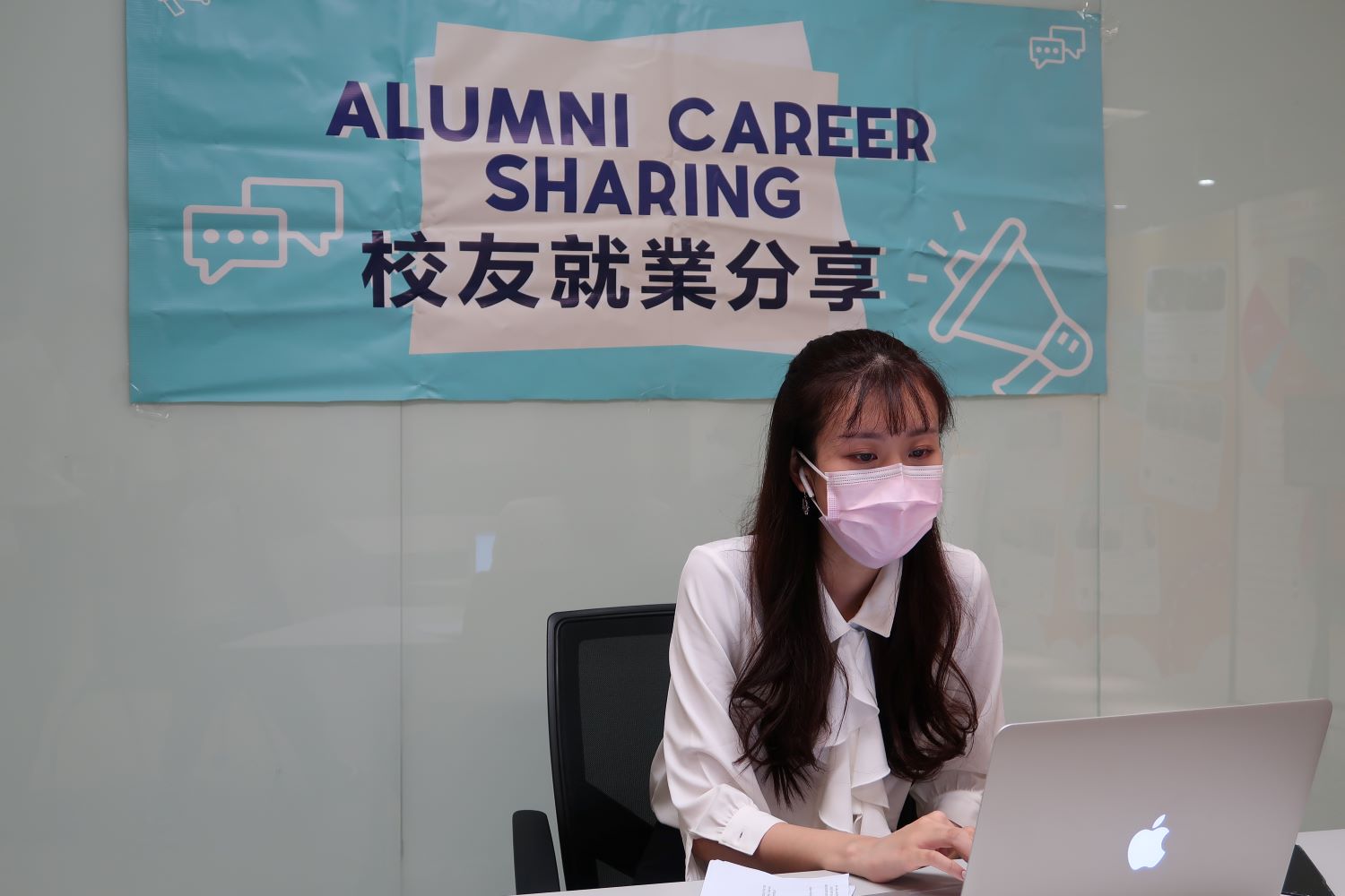 Online Alumni Career Sharing Night 2020_1