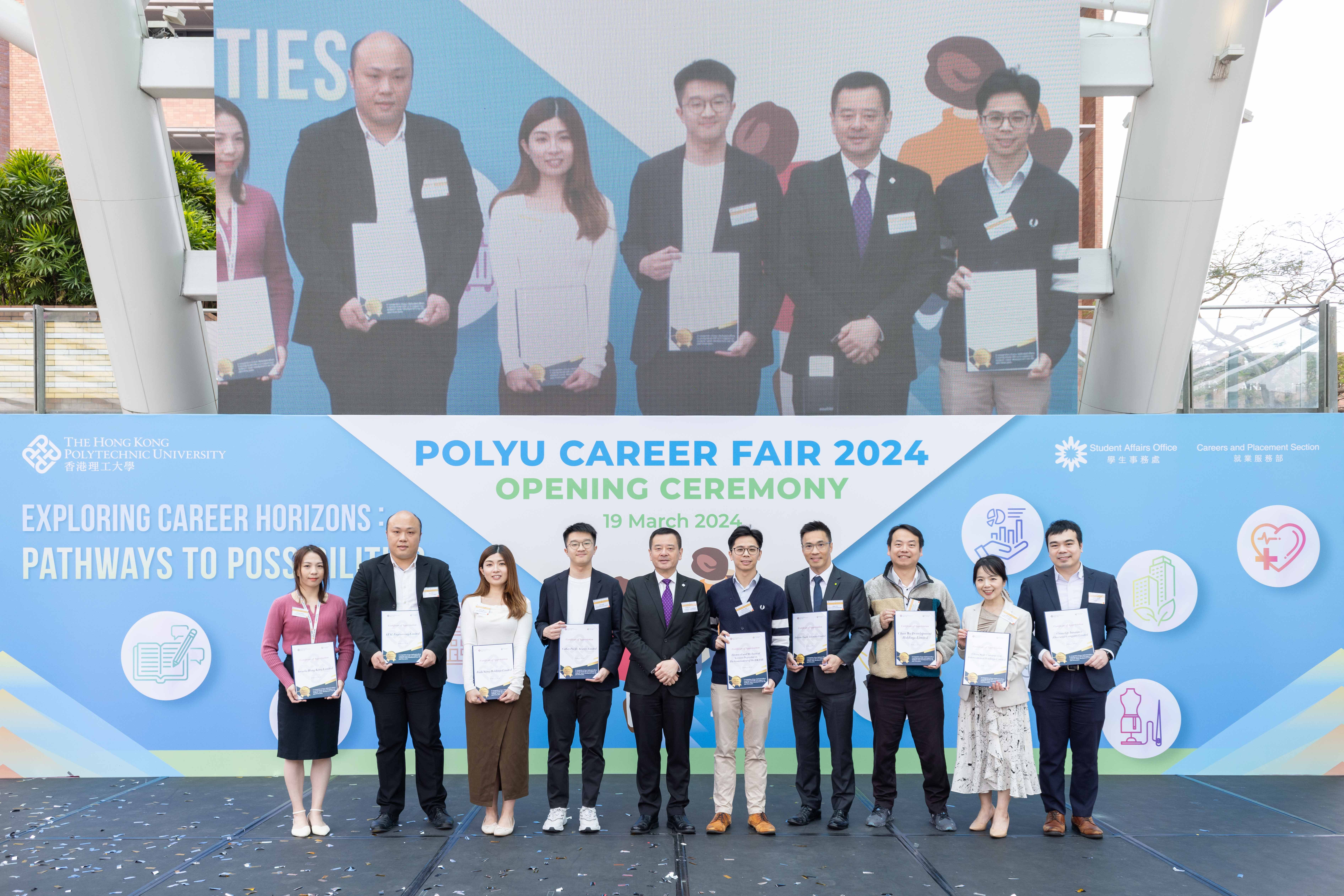 PolyU Career Fair 2024 (March) | Student Affairs Office