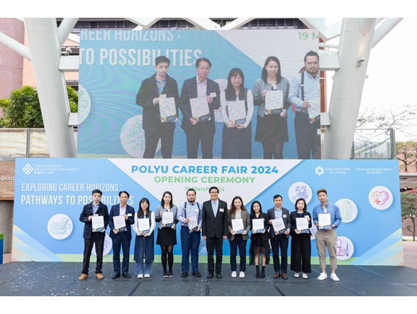 PolyU Career Fair 2024_11