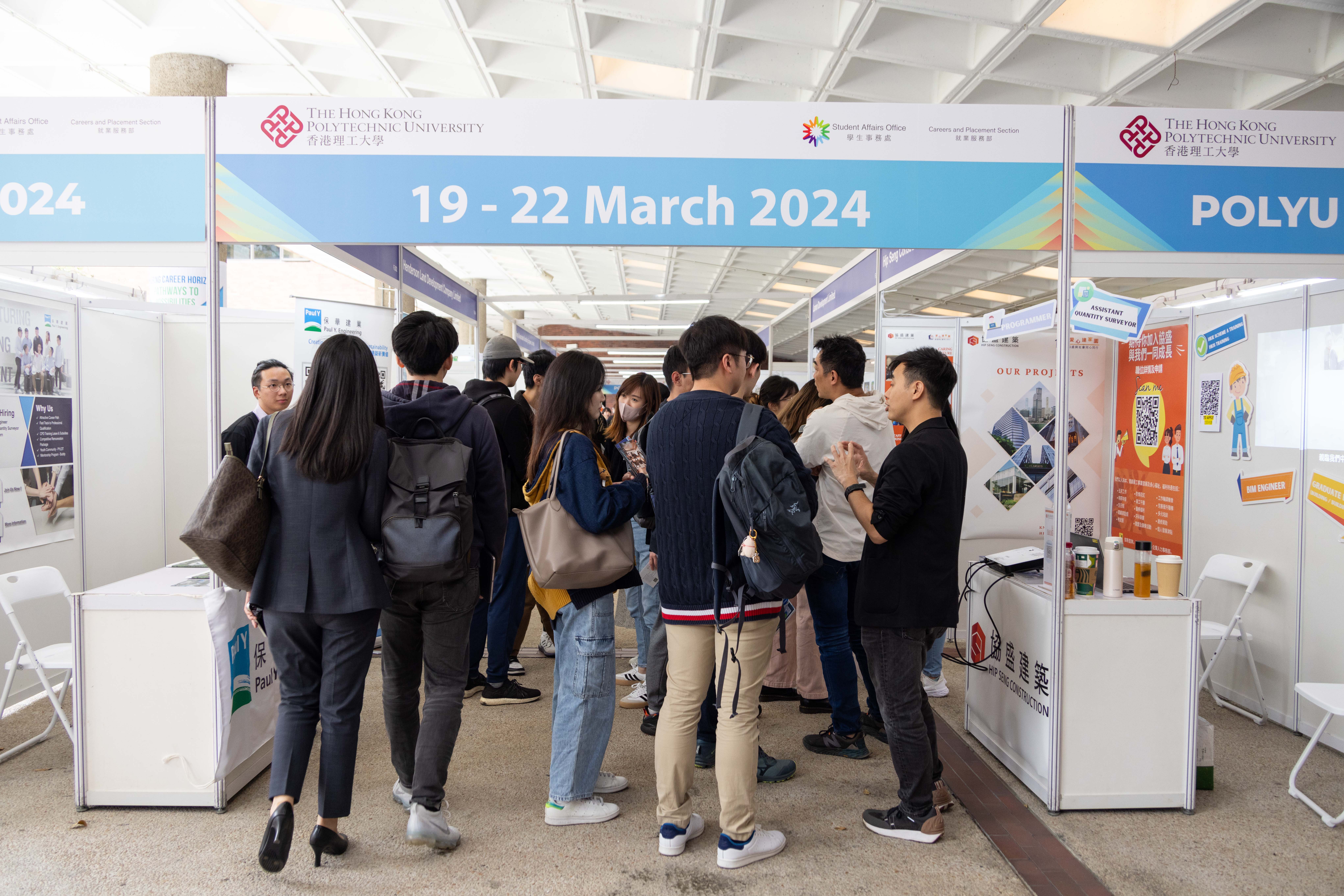 PolyU Career Fair 2024_14