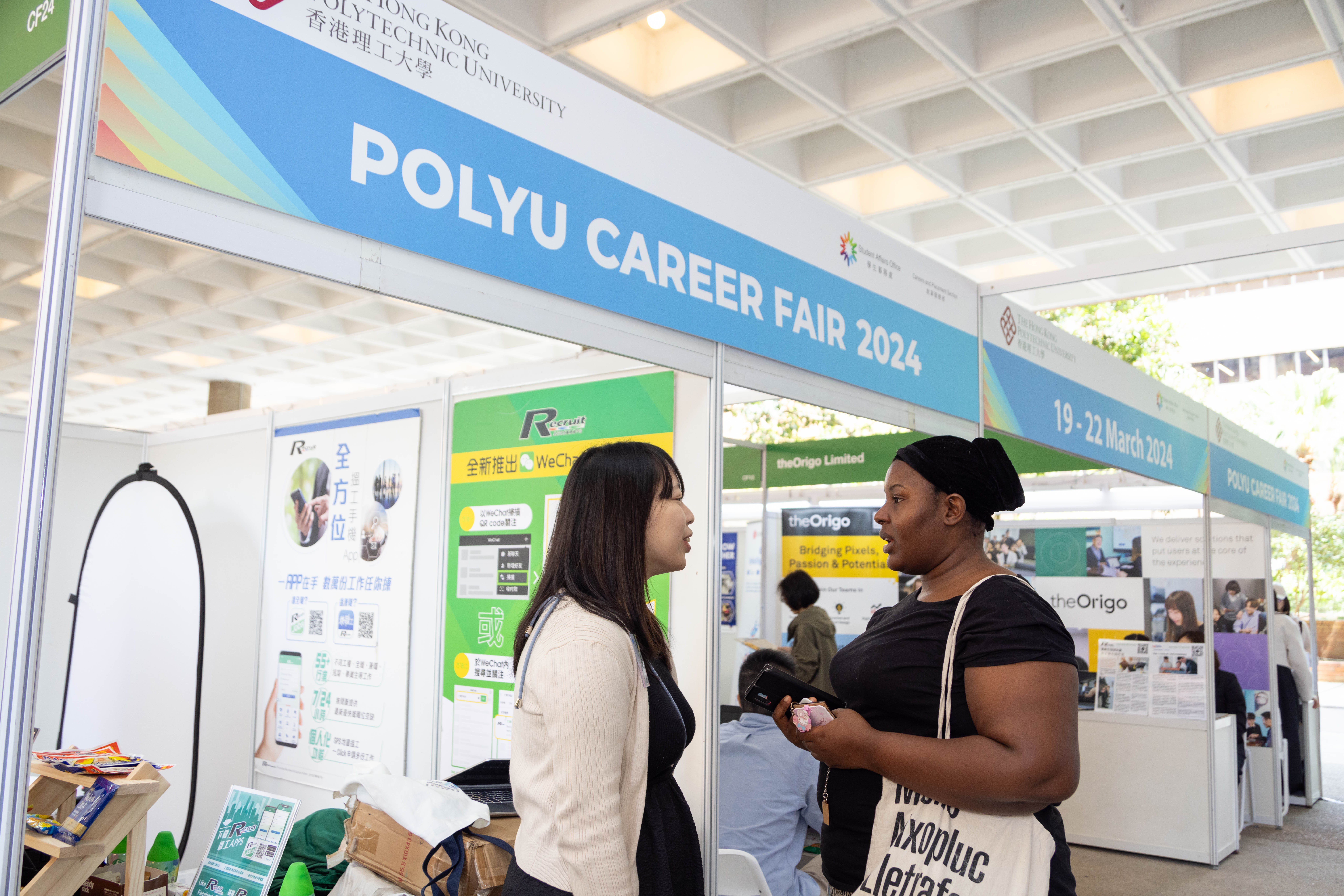 PolyU Career Fair 2024_28