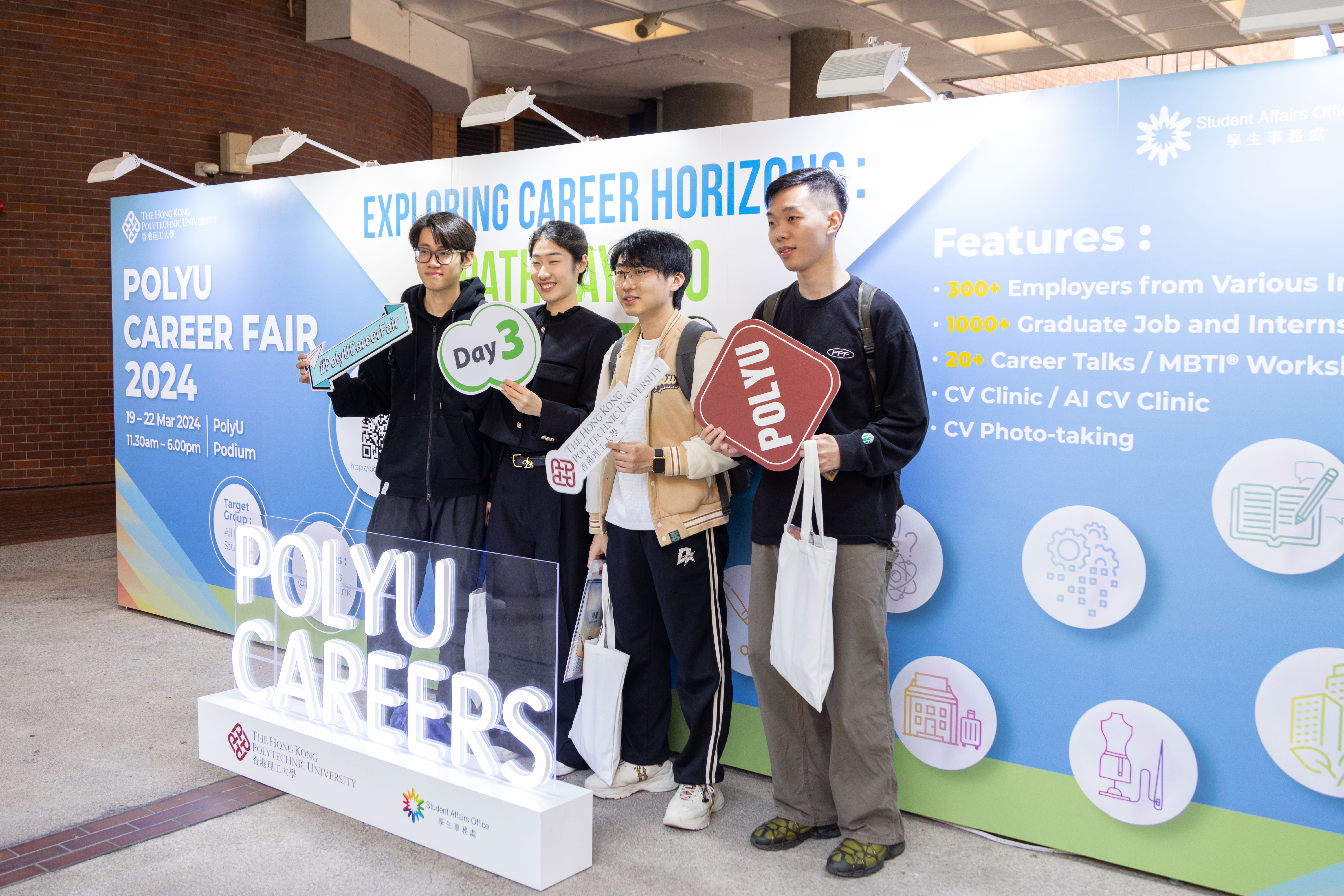 PolyU Career Fair 2024_29