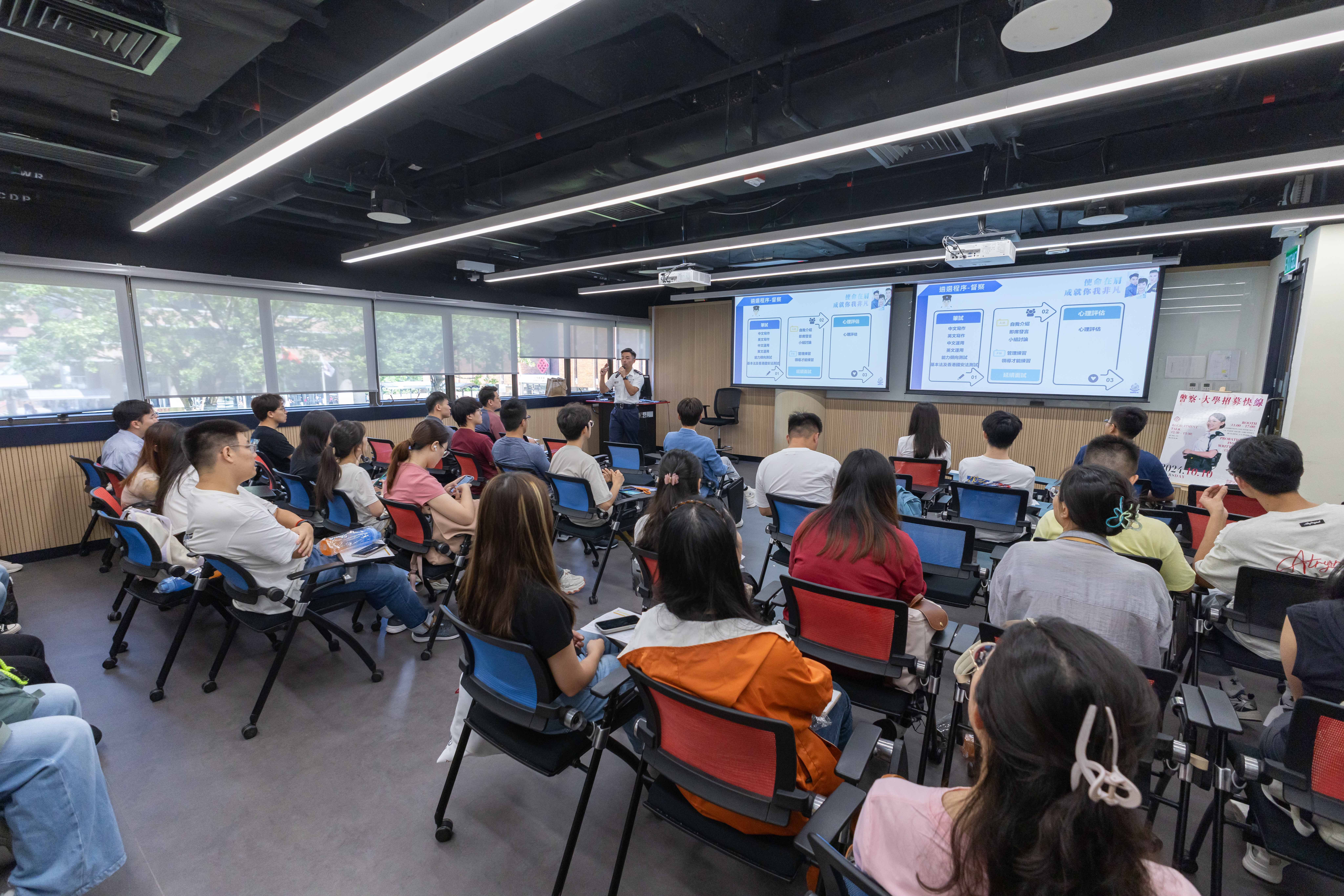 PolyU Career Fair 2024 Sept_14