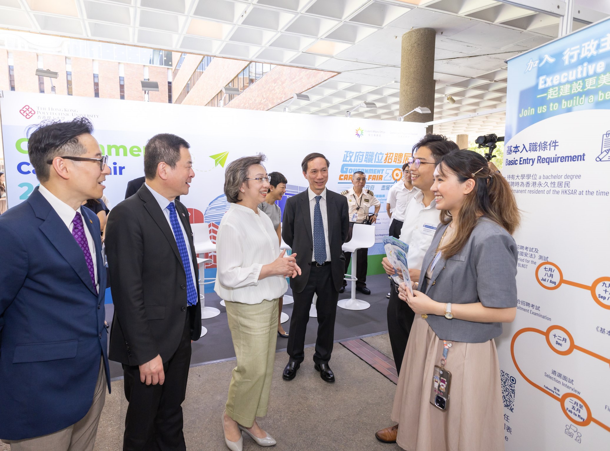 PolyUCareerFairGovernmentCareerFair2024_01