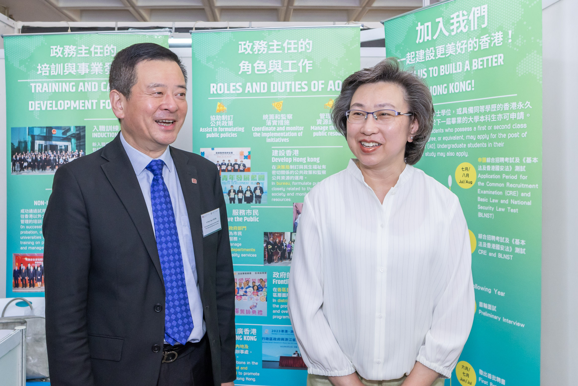 PolyUCareerFairGovernmentCareerFair2024_02