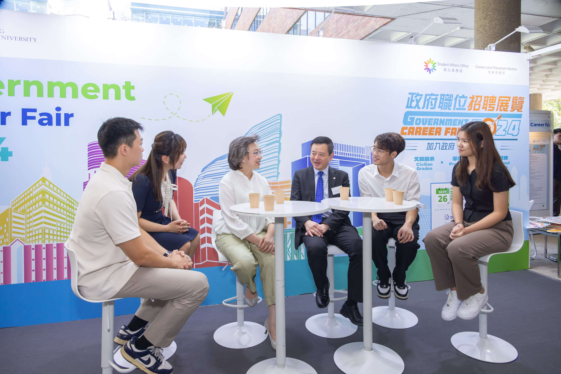 PolyUCareerFairGovernmentCareerFair2024_05