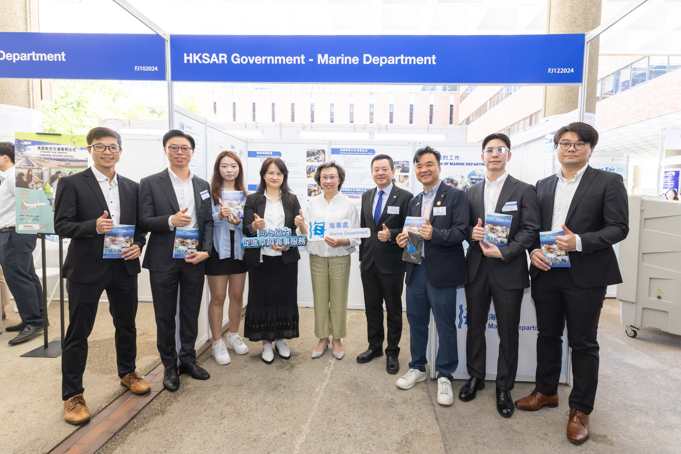 PolyUCareerFairGovernmentCareerFair2024_12