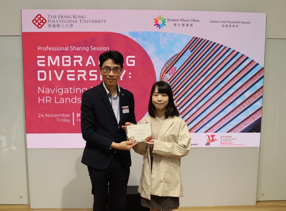 ProfessionalSharingSession_04