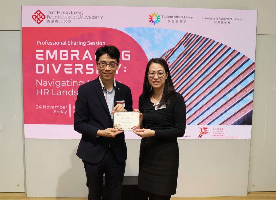 ProfessionalSharingSession_05