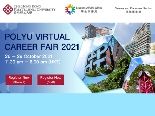Virtual Career Fair 2021 October_1
