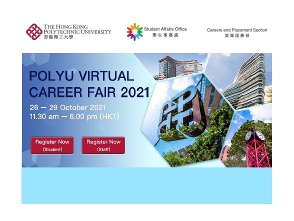 Virtual Career Fair 2021 October_1