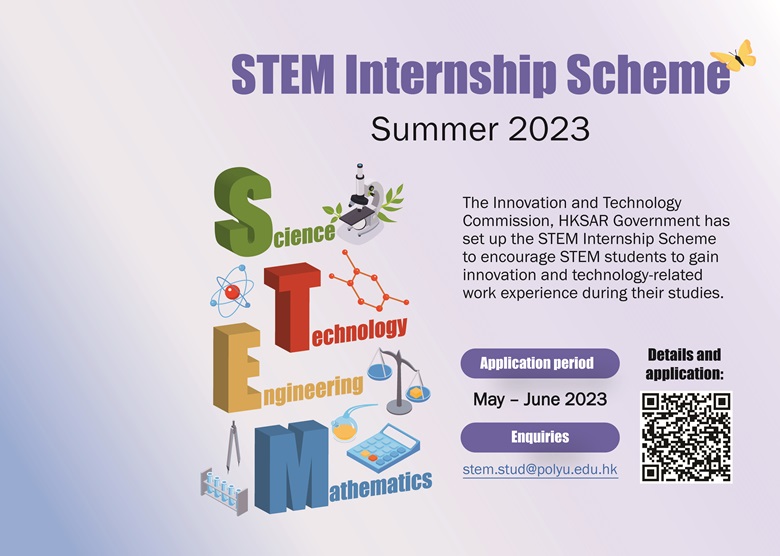 STEM Internship Scheme Summer 2023