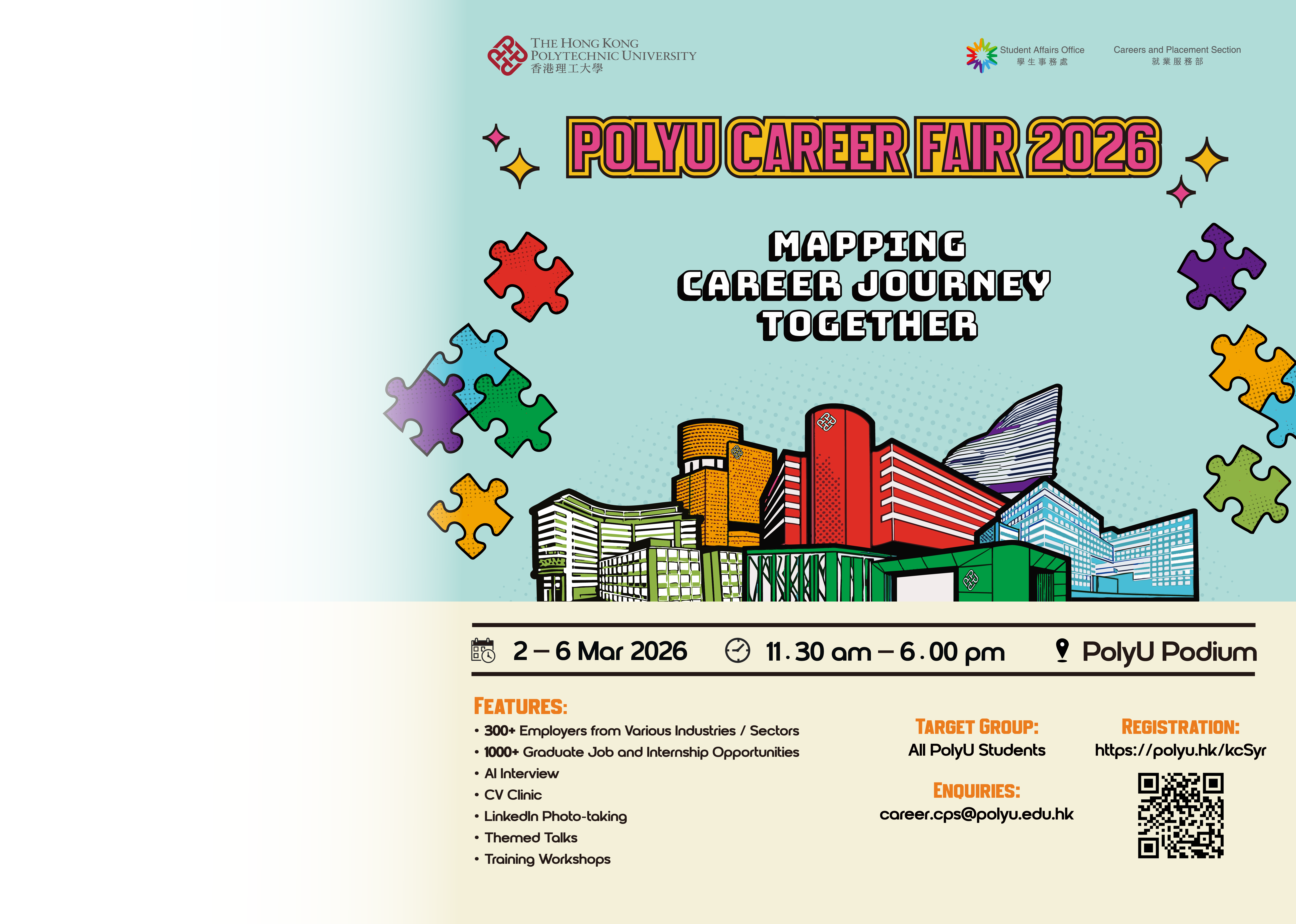 PolyUCareerFair2026_Websitebanner