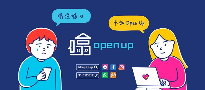 OpenUp