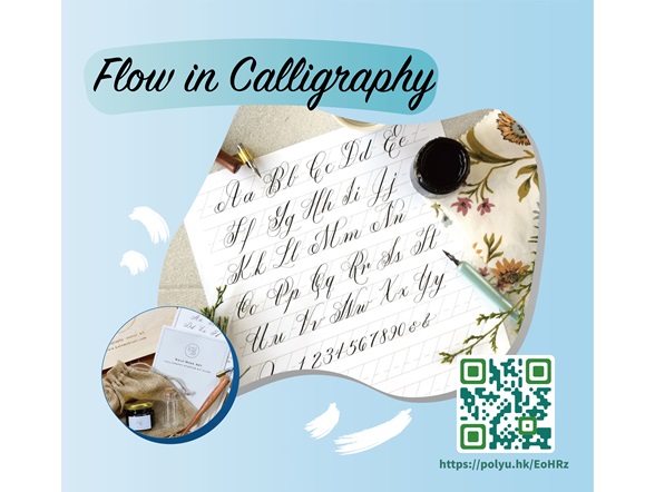 Website_Calligraphy