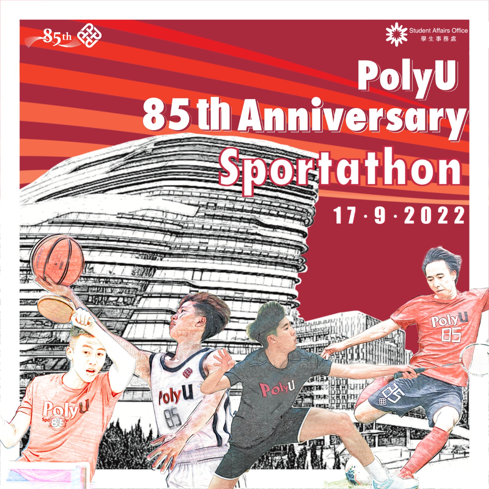 Sportathon Competition