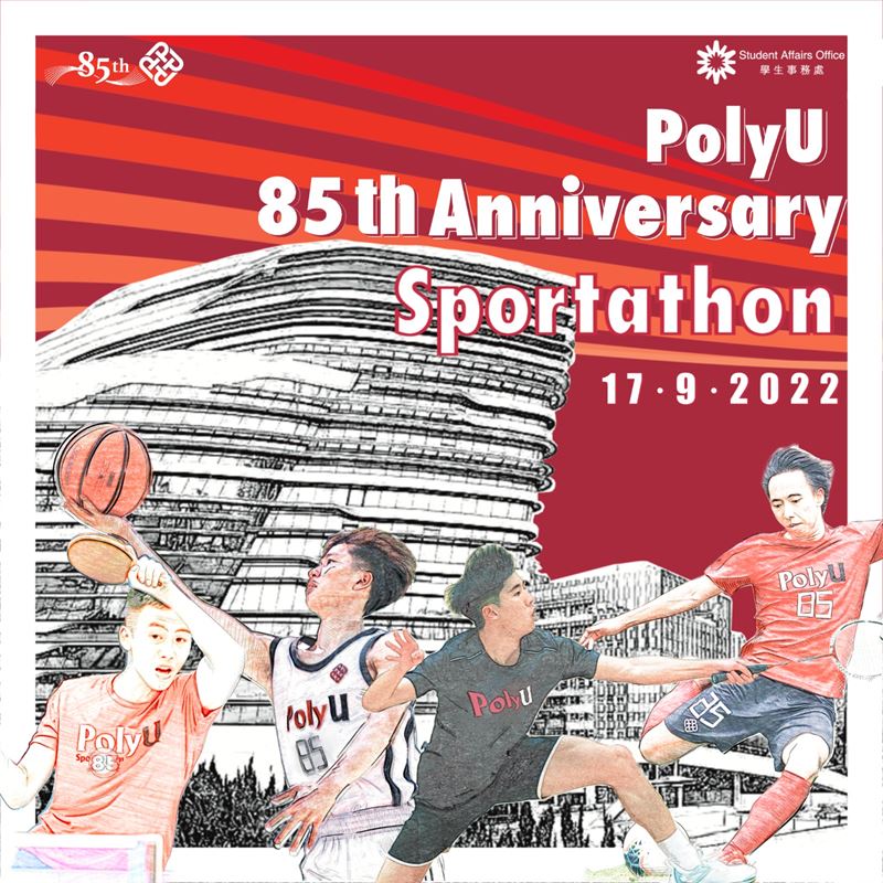 Sportathon Competition