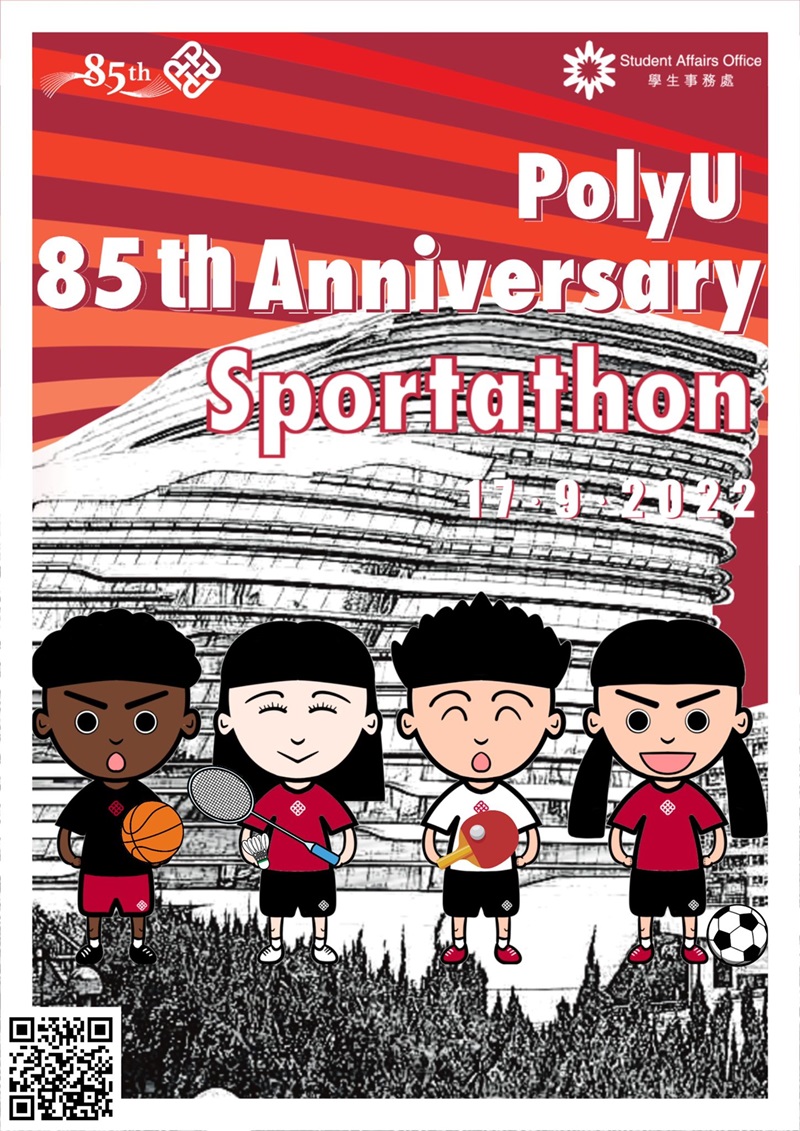 Sportathon_Poster