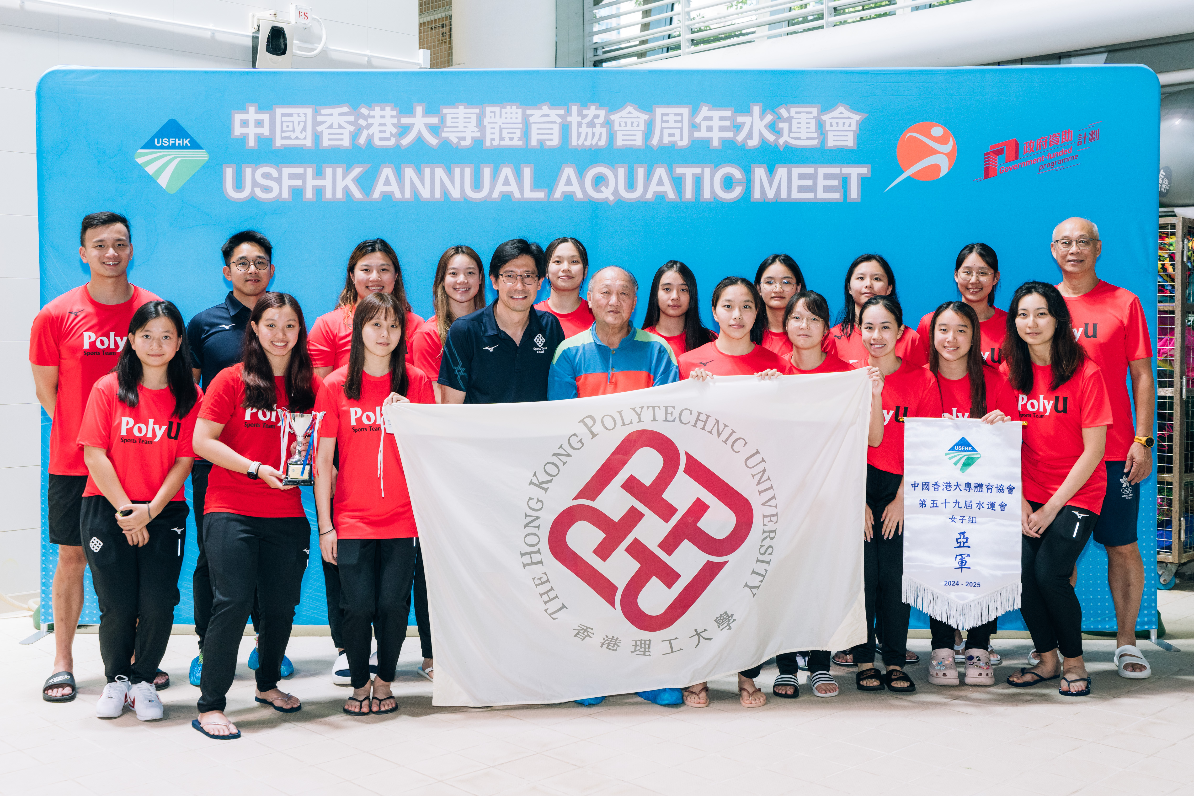 SWIM Womens Team 2425