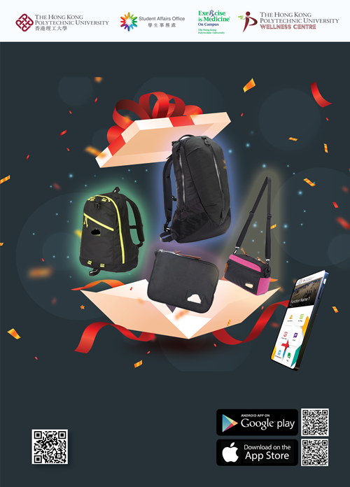 app gift poster_newgift