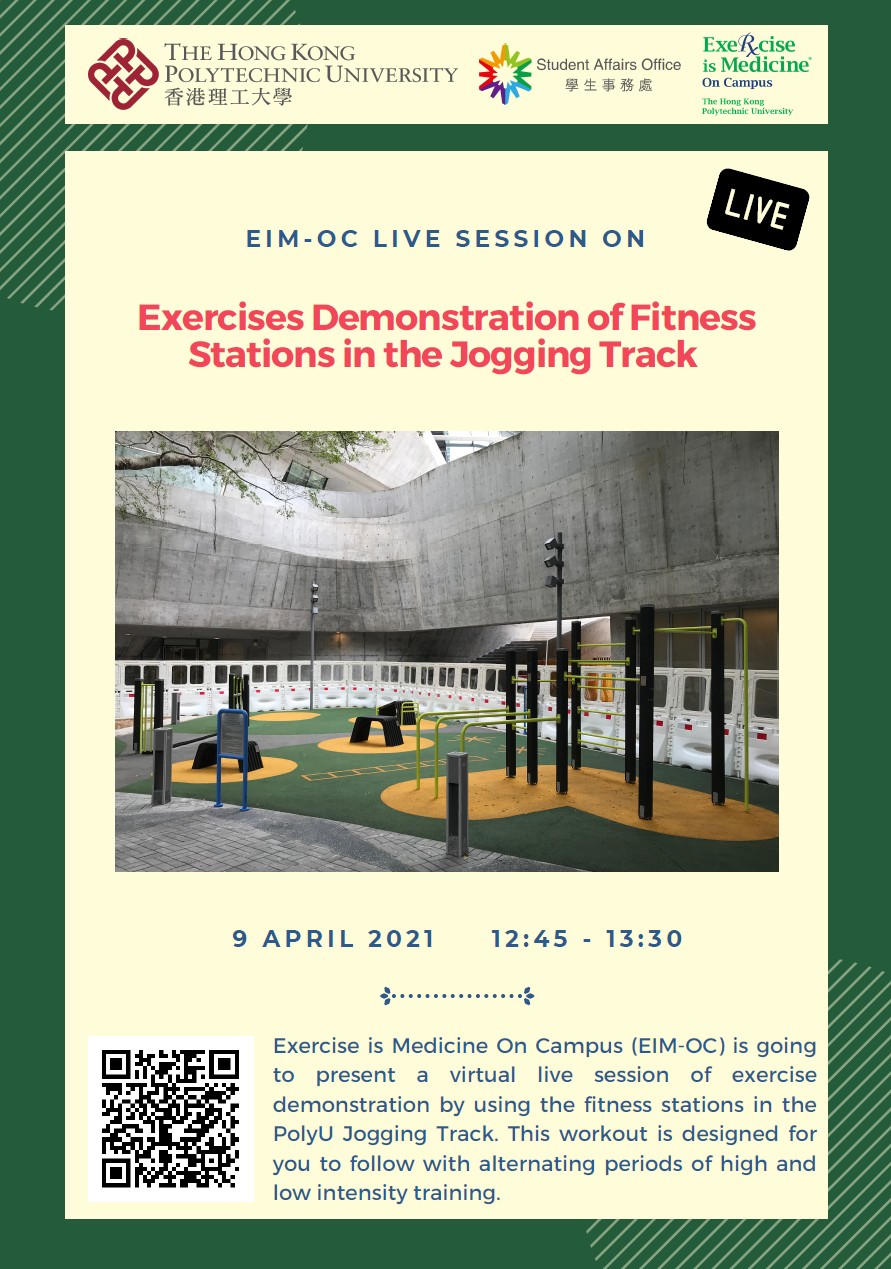 EIM-OC_liev_session_jogging_track