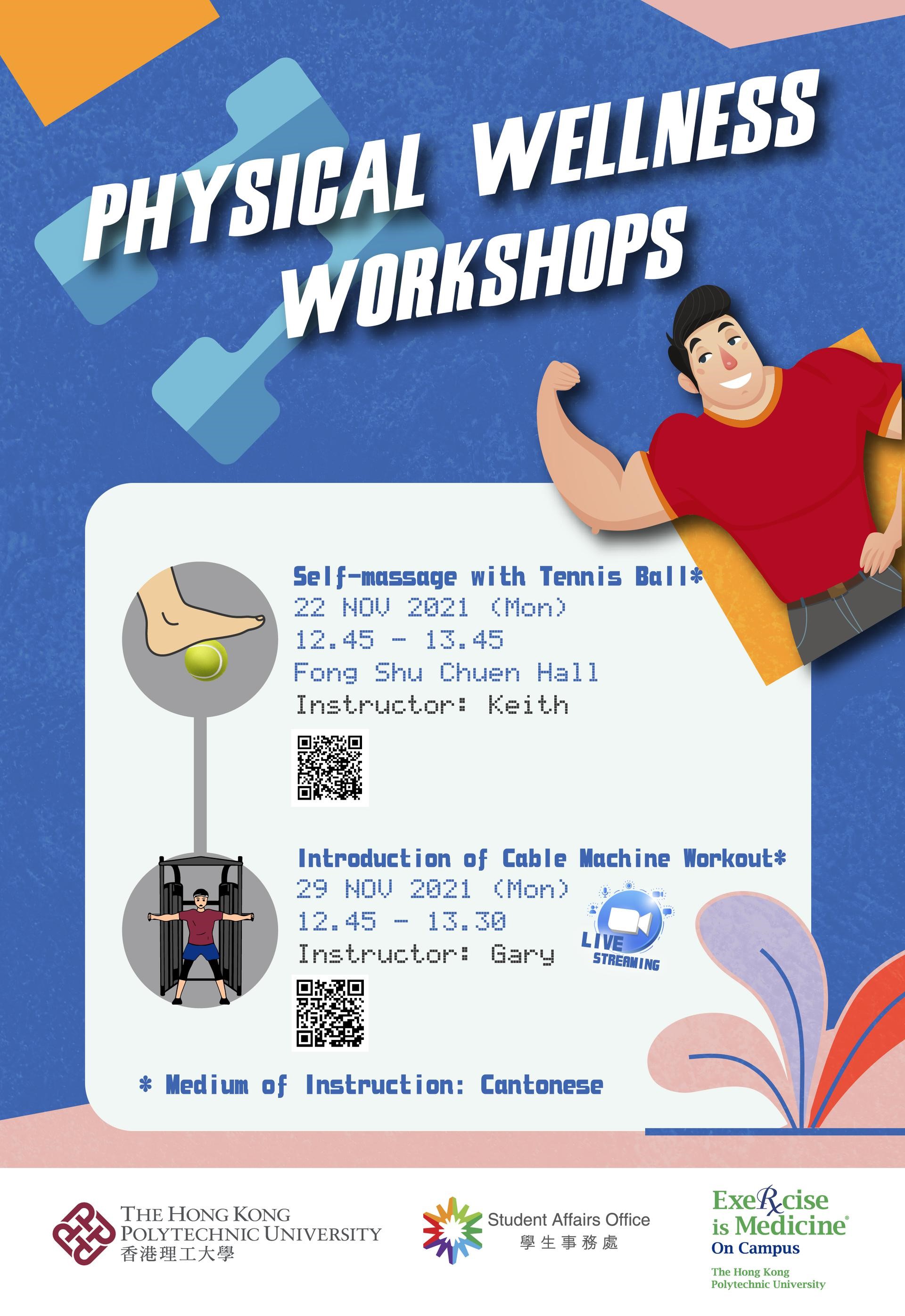 EIM_workshops_11_2021