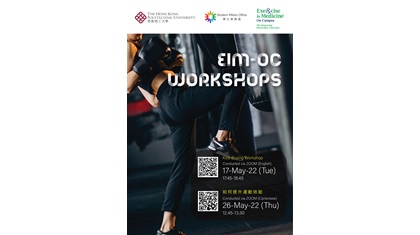 EIM_workshops_May22