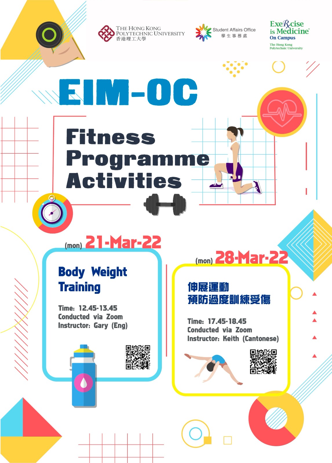 EIM_workshops_series4