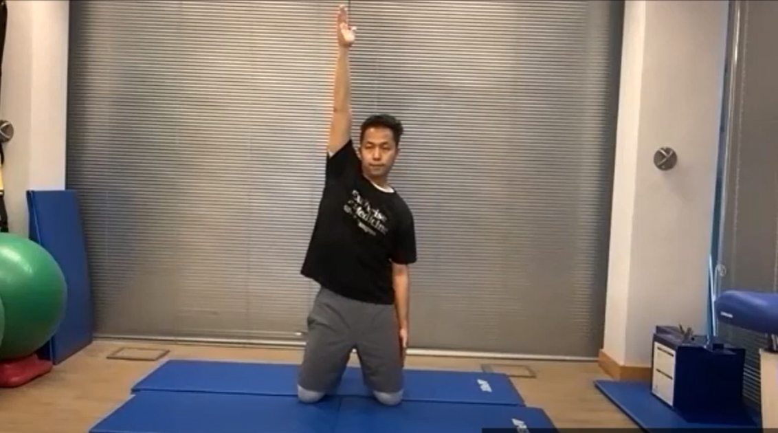 Mobility and Flexibility Exercise